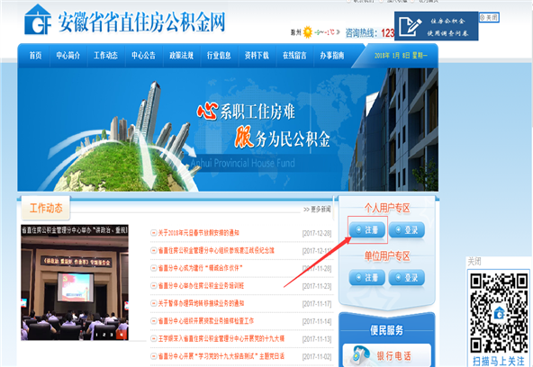 C:UserspandanAppDataRoamingTencentUsers6609595QQWinTempRichOleW5%FYHD(T[YVI`UYC_96CEB.png