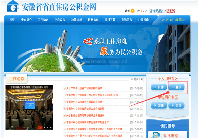 C:UserspandanAppDataRoamingTencentUsers6609595QQWinTempRichOleT~{HA9OF6JLGNN9L4V$0$DQ.png