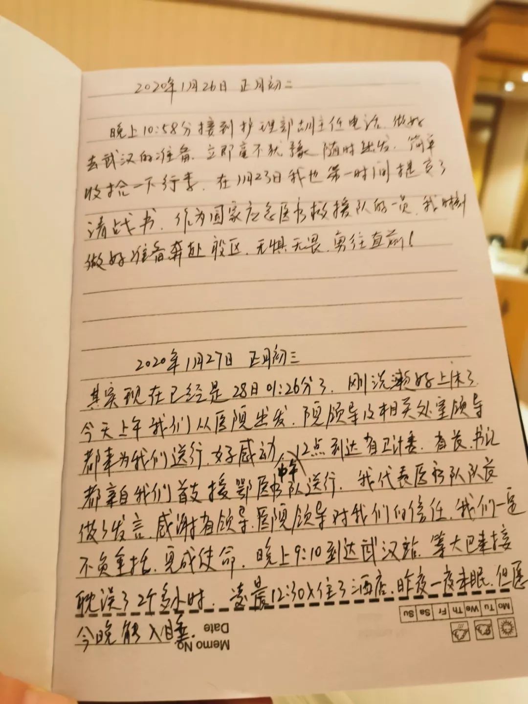安徽185名医护人员抵达武汉！一篇日记，在朋友圈疯传！