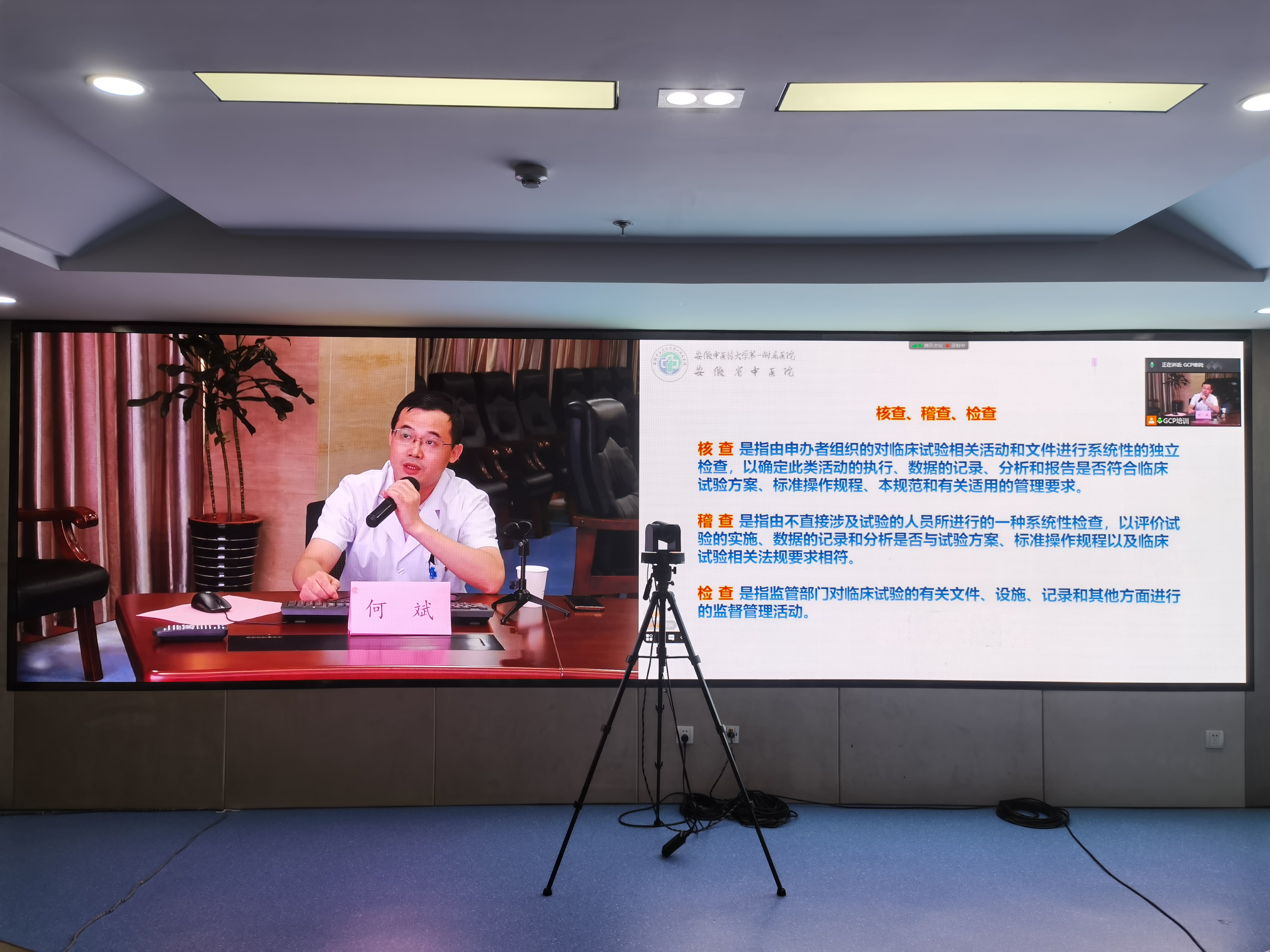 培训现场.jpg 培训现场.jpg