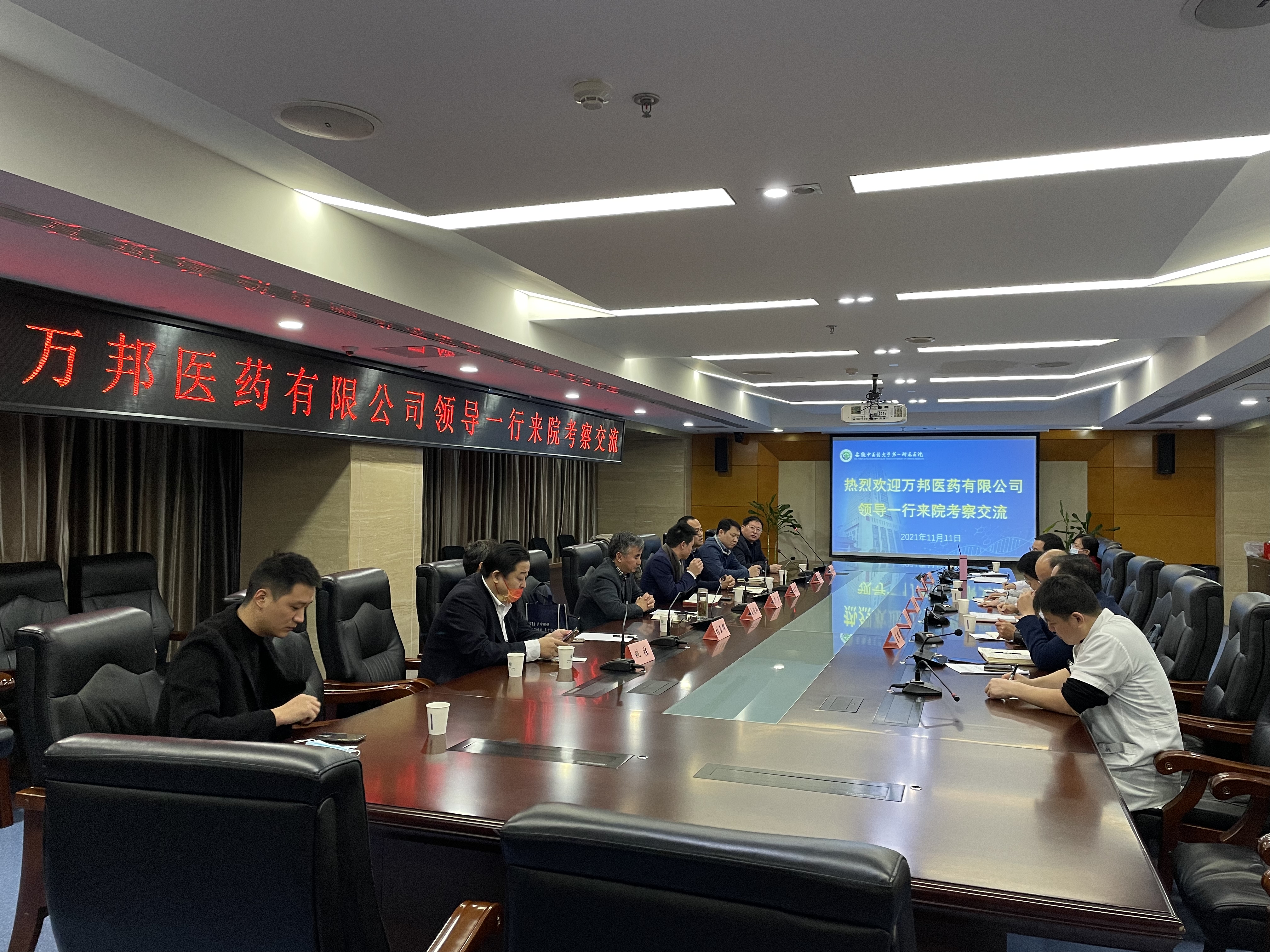 万邦.jpg
