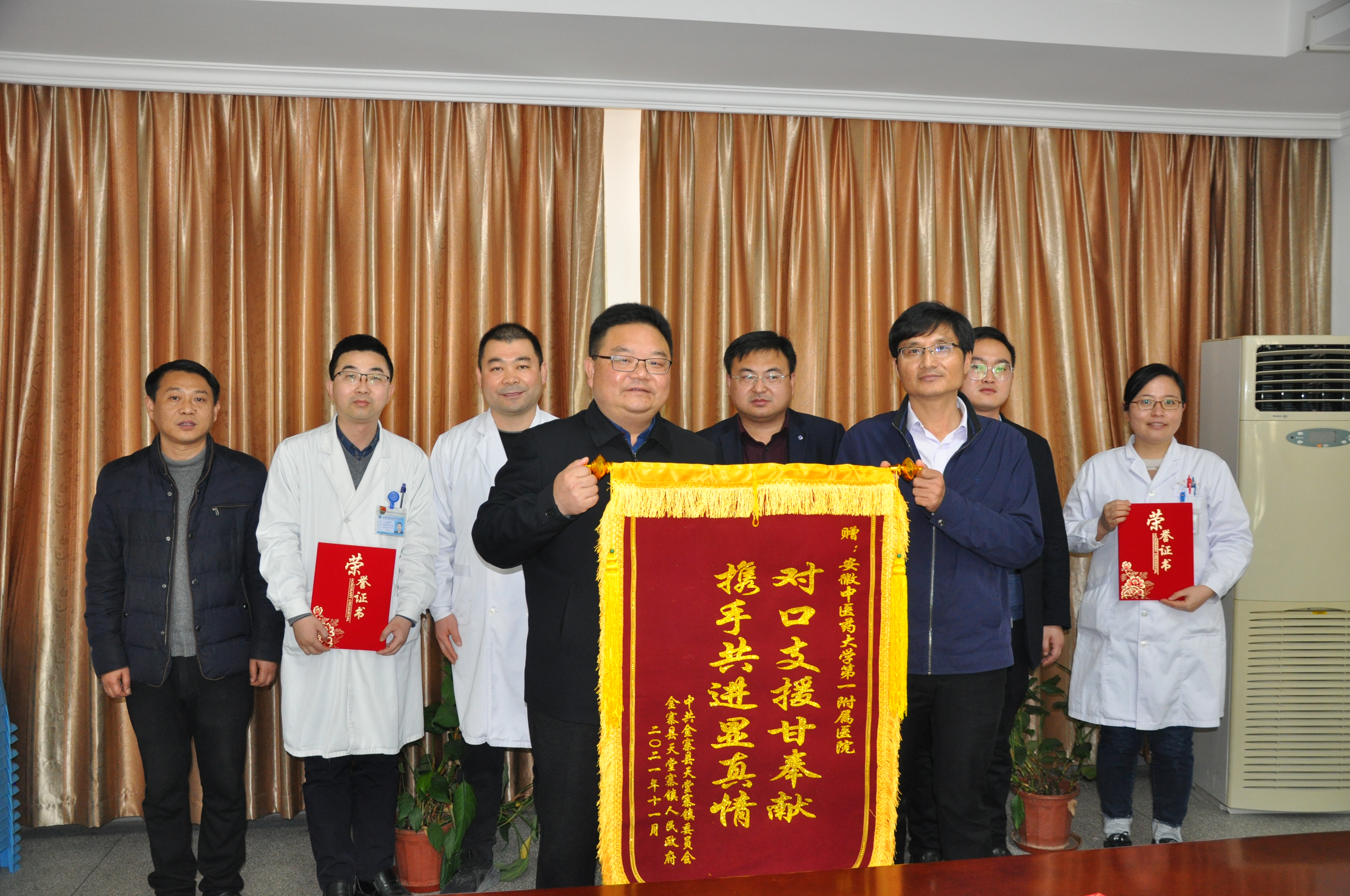 微信图片_20211209084005.jpg