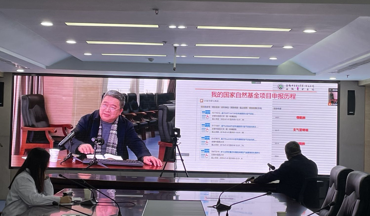 张念志.jpg