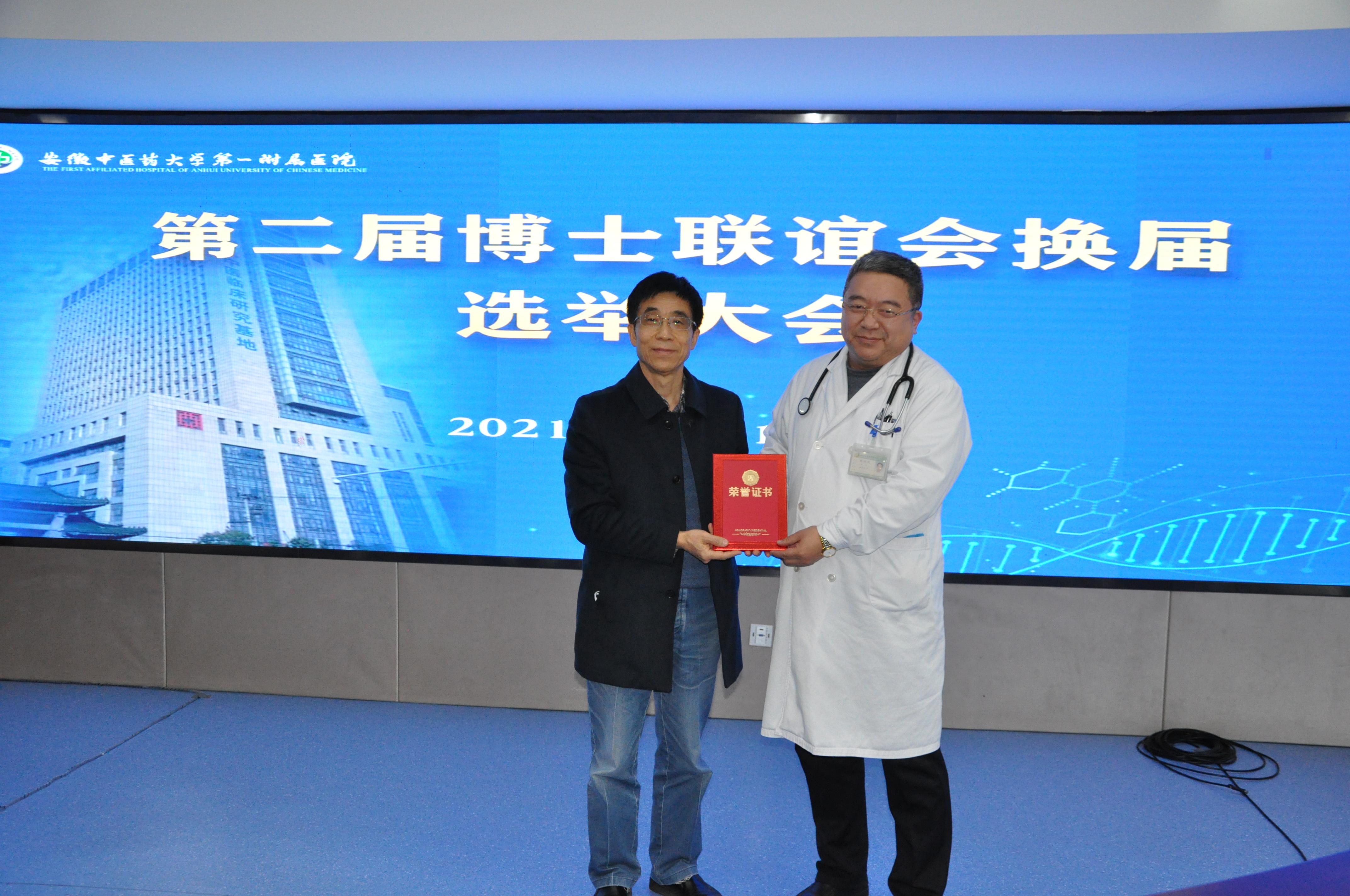 微信图片_20211217103324.jpg