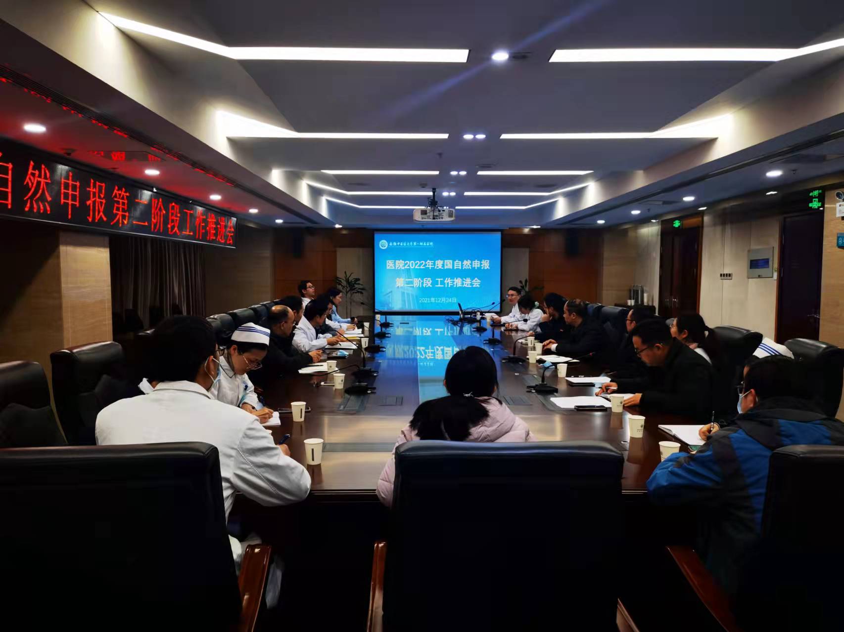 微信图片_20211227155335.jpg