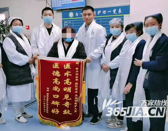 派最好的医生援藏