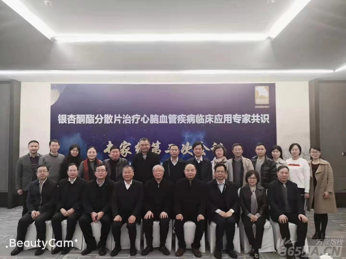 银杏叶制剂治疗心脑血管疾病临床应用有了新标准