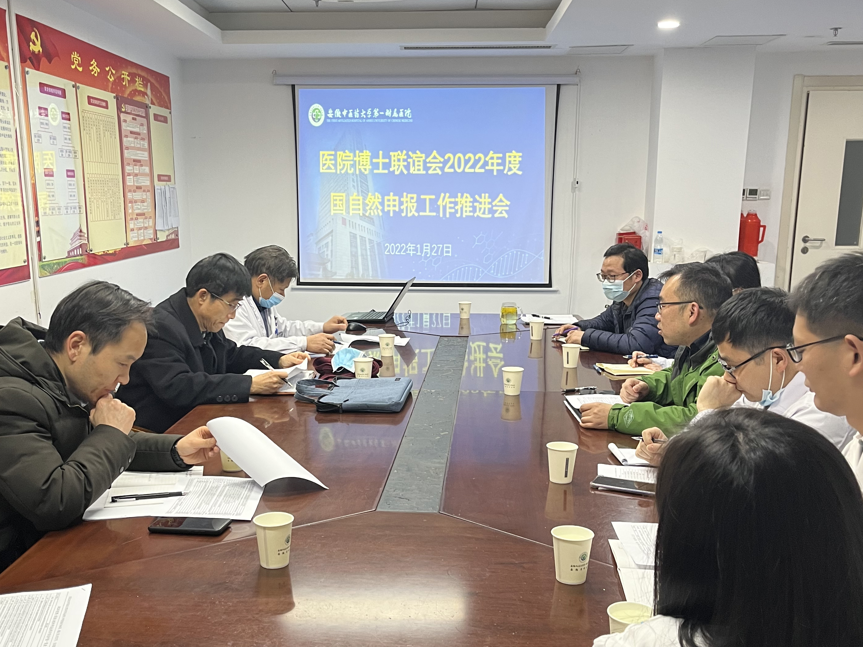 刘浏-会议现场照片.jpg