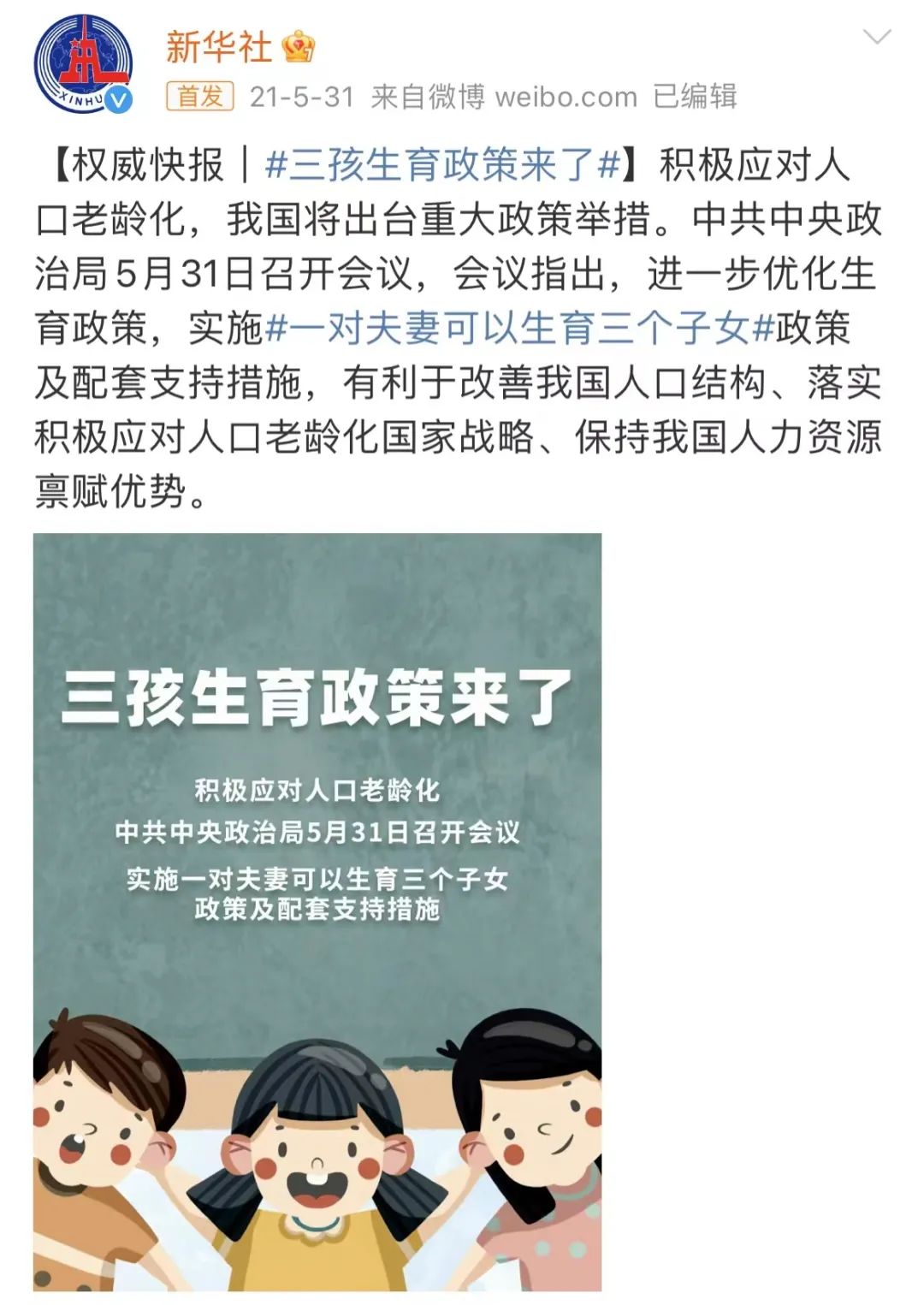 微信图片_20220318143839.jpg