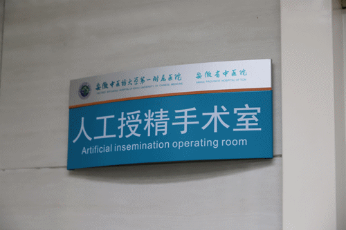 微信图片_20220318144338.gif
