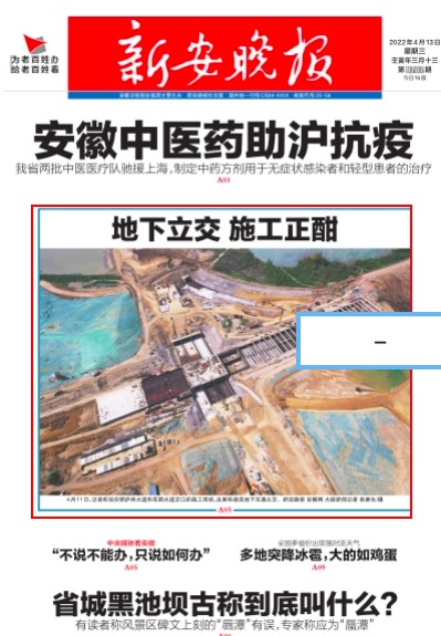 微信图片_20220413101643.jpg