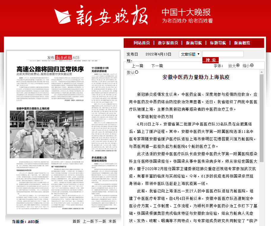 微信截图_20220413101554.png