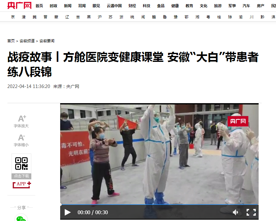 微信截图_20220414151808.png