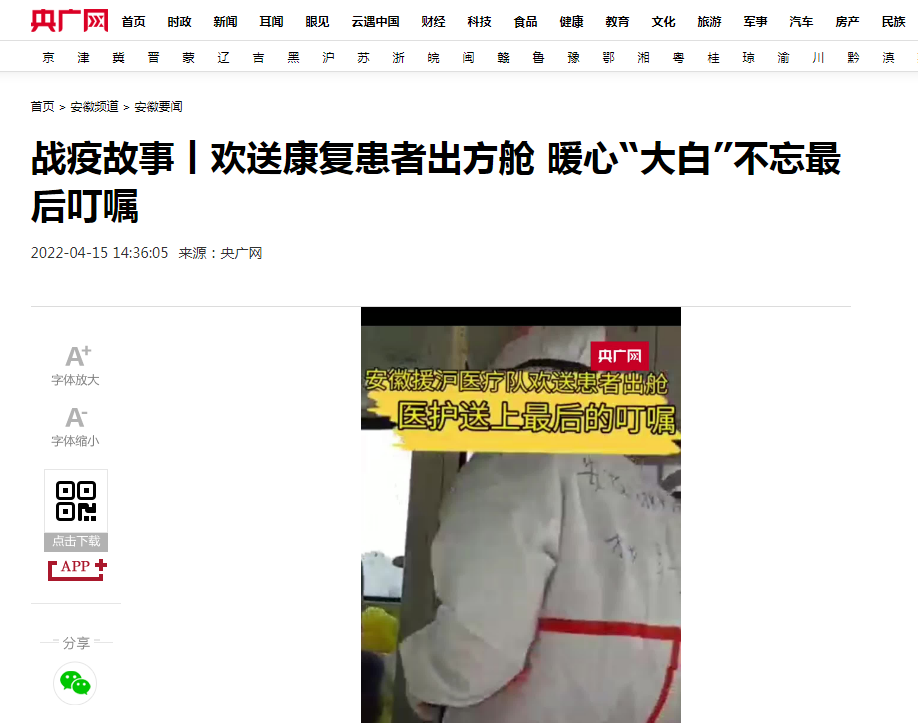 微信截图_20220415144337.png