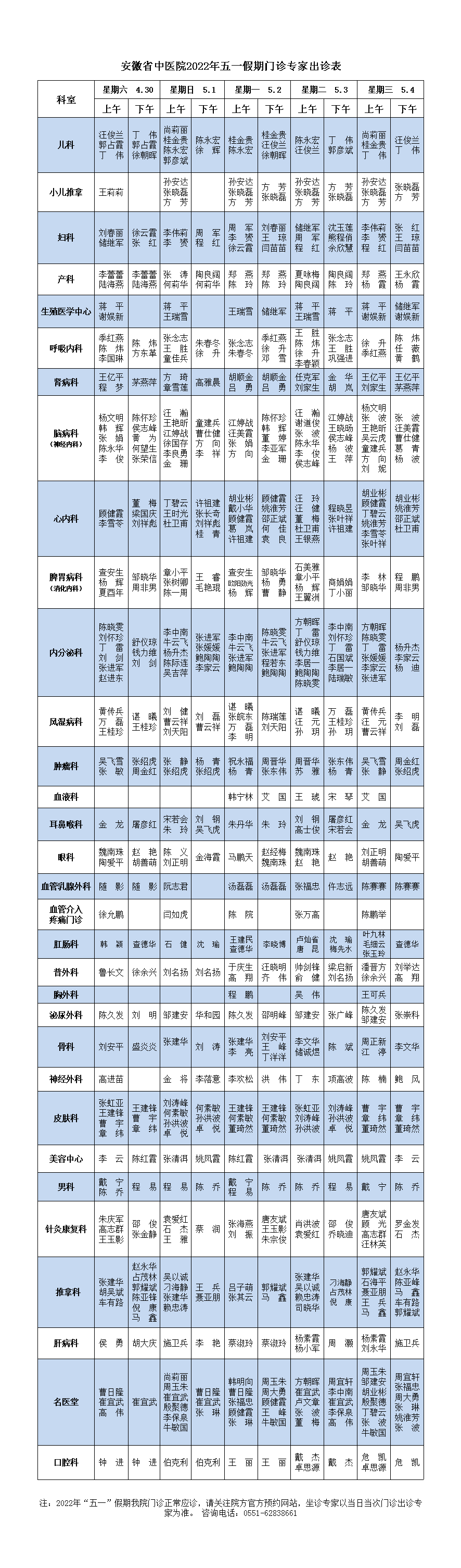 042715574865.png
