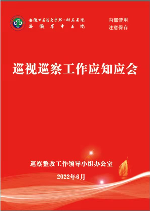 应知应会.jpg