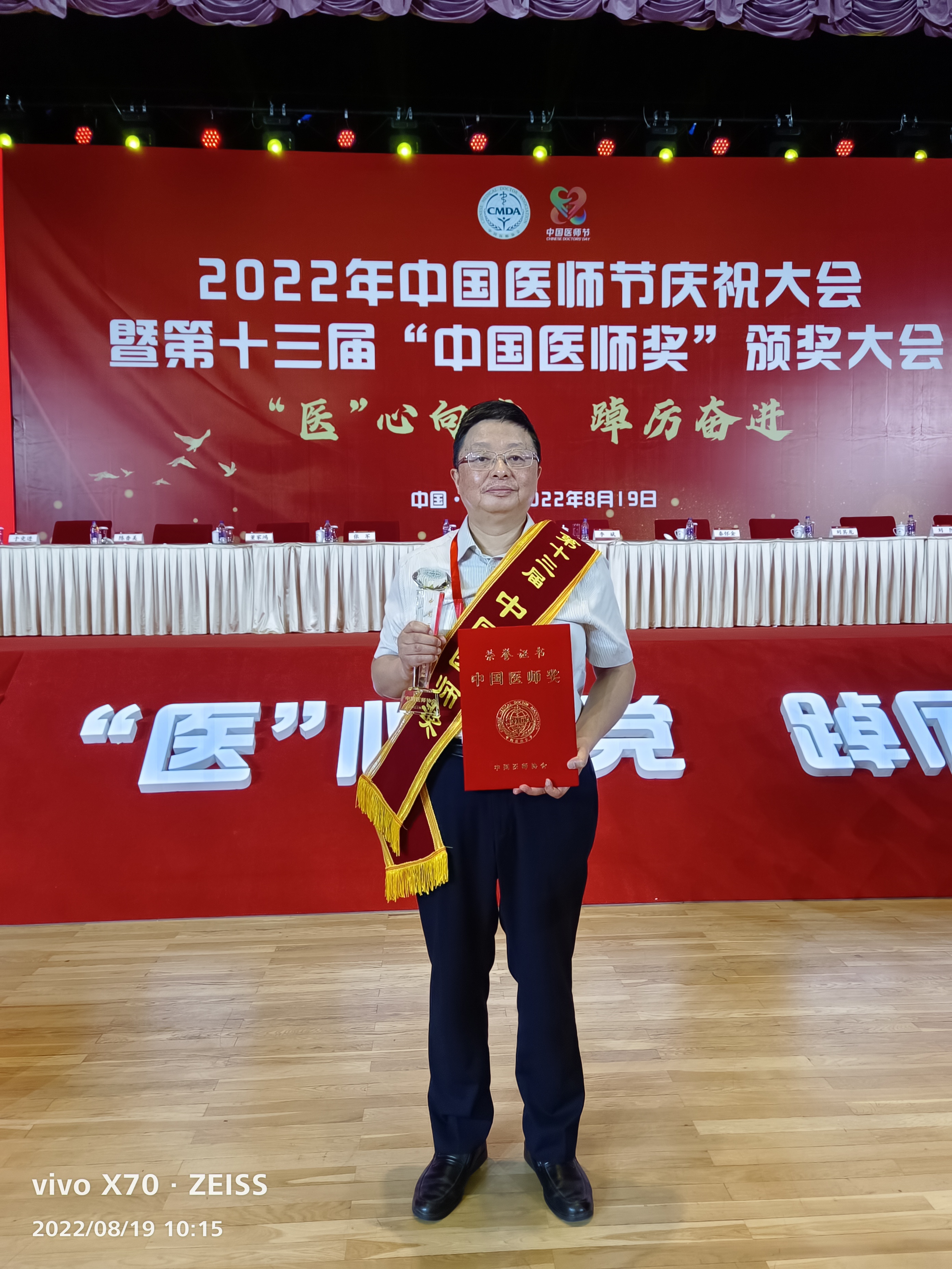 微信图片_20220819114226.jpg