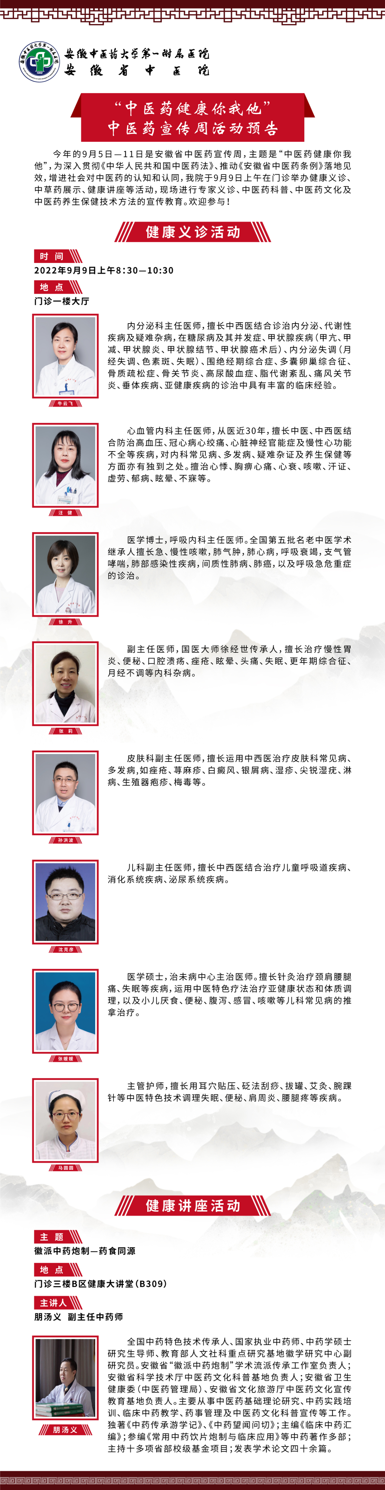 微信图片_20220908094736.jpg