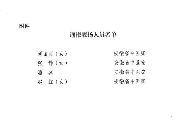微信截图_20220919120033.png