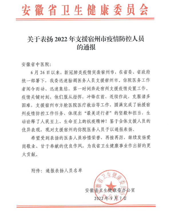 微信截图_20220919164404.png