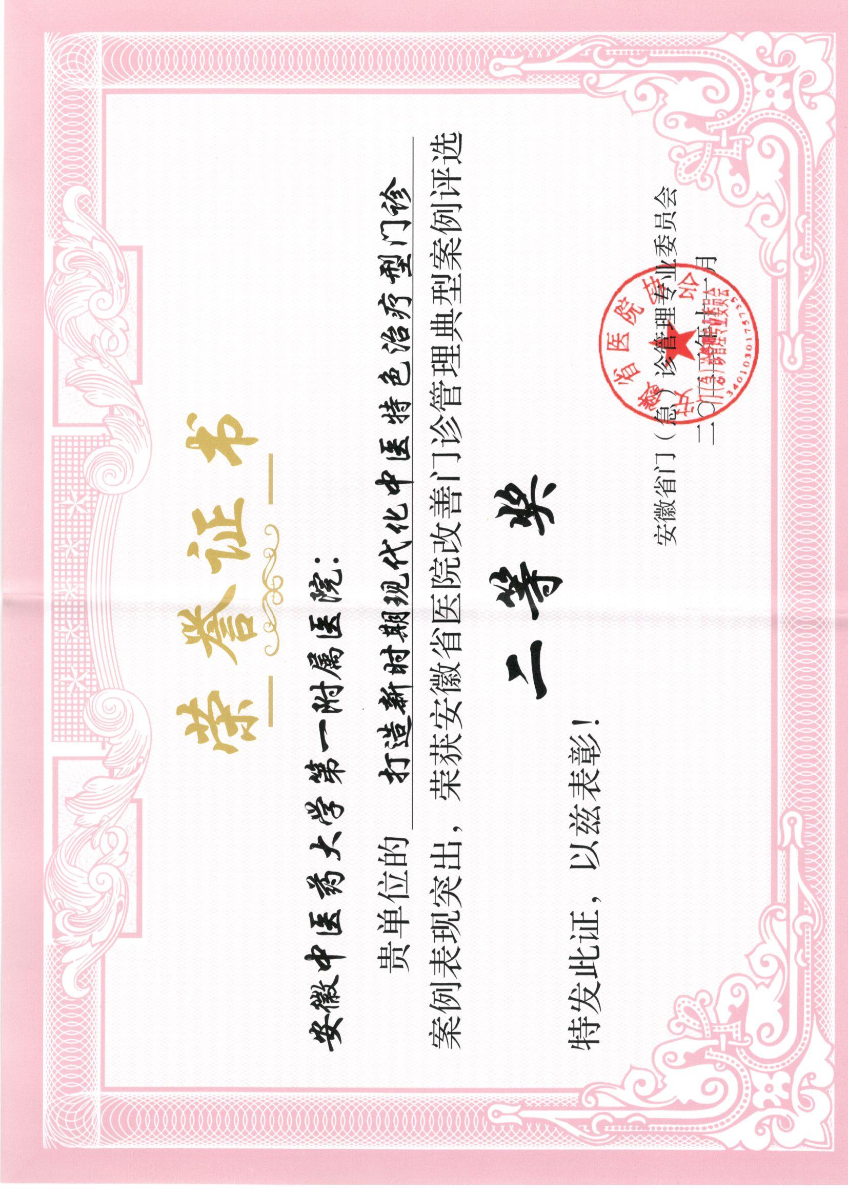 证书.jpg