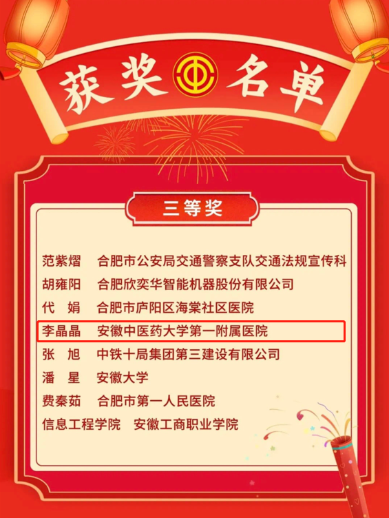 微信截图_20230113095814.png 微信截图_20230113095814.png