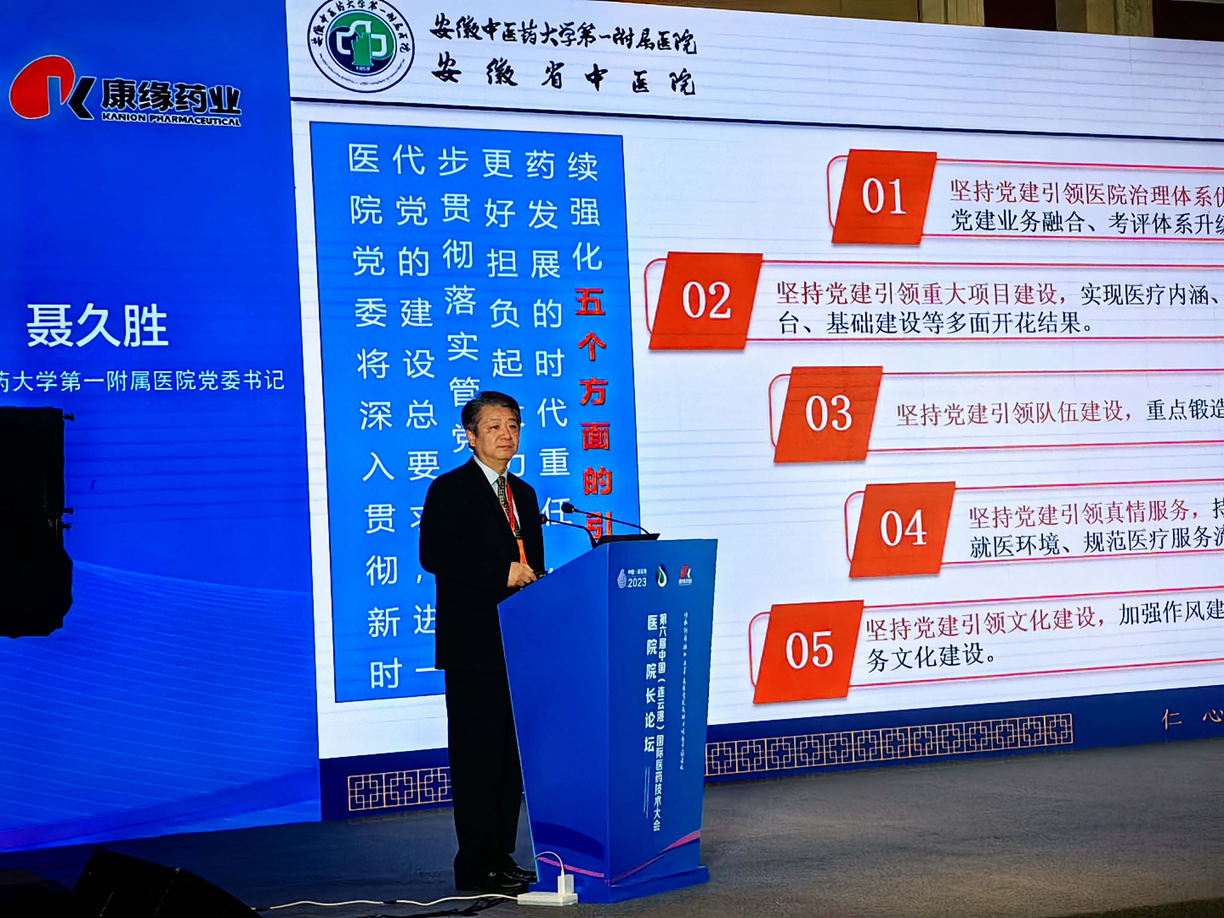 微信图片_20230410075343.jpg