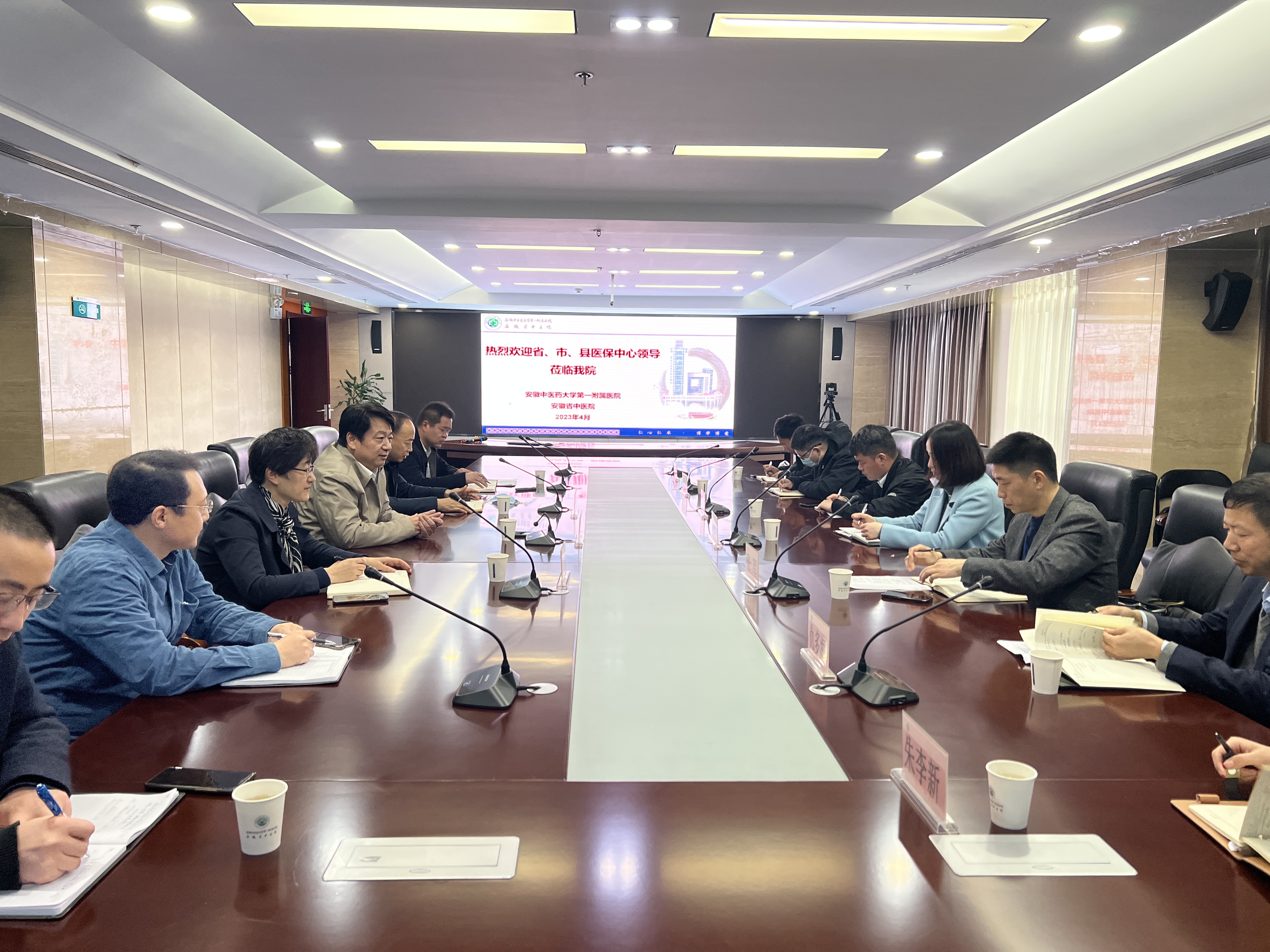 北区医保对接会图片.jpeg