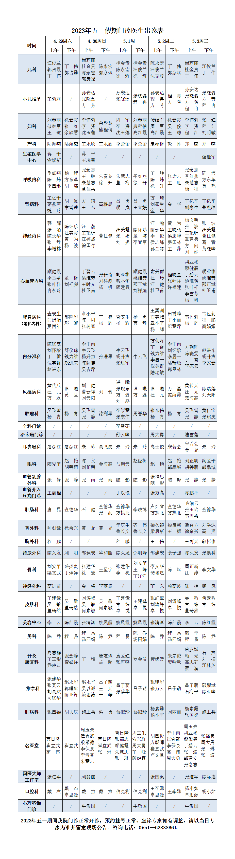042709144423.png