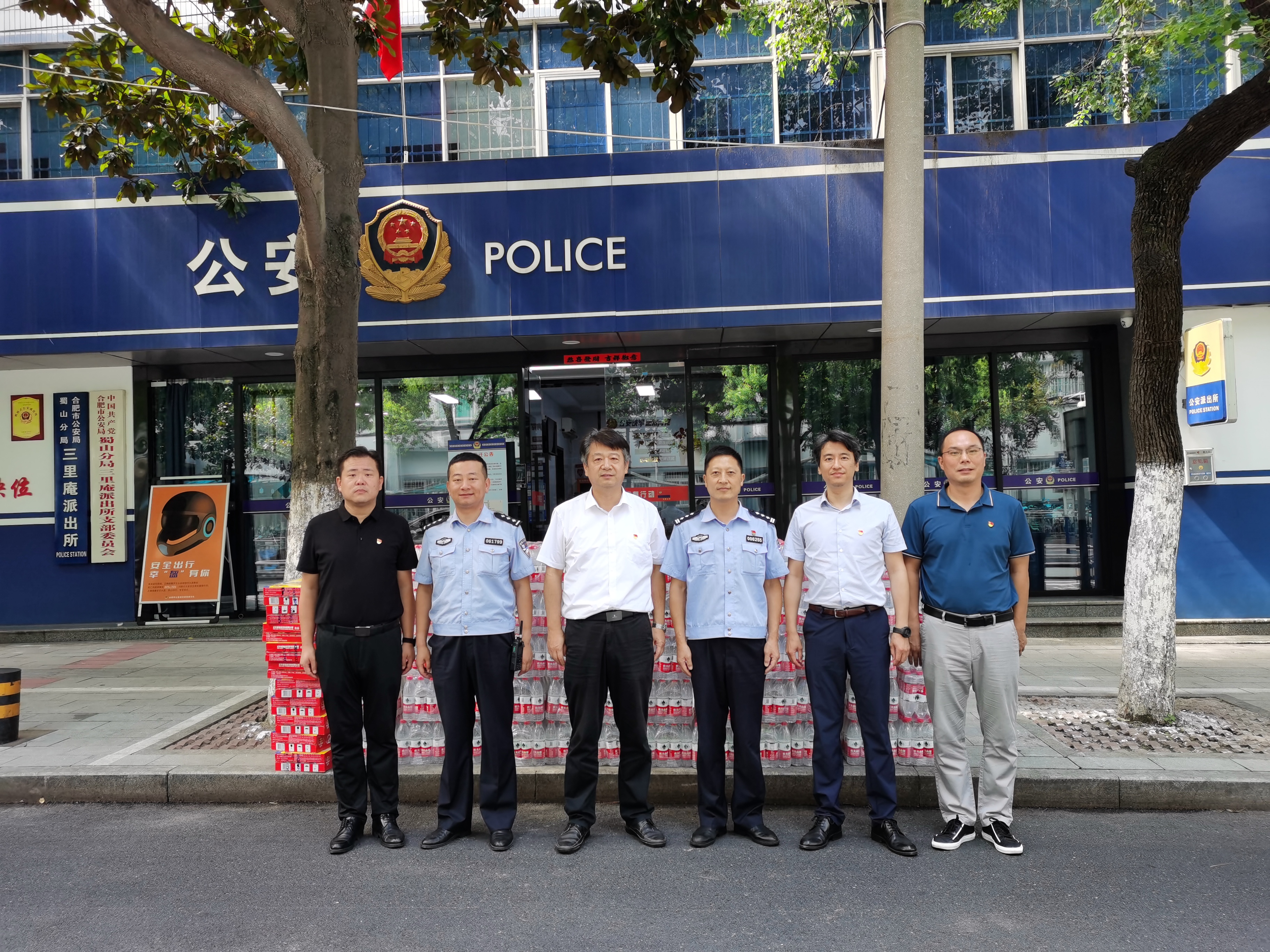 微信图片_202308031604272.jpg