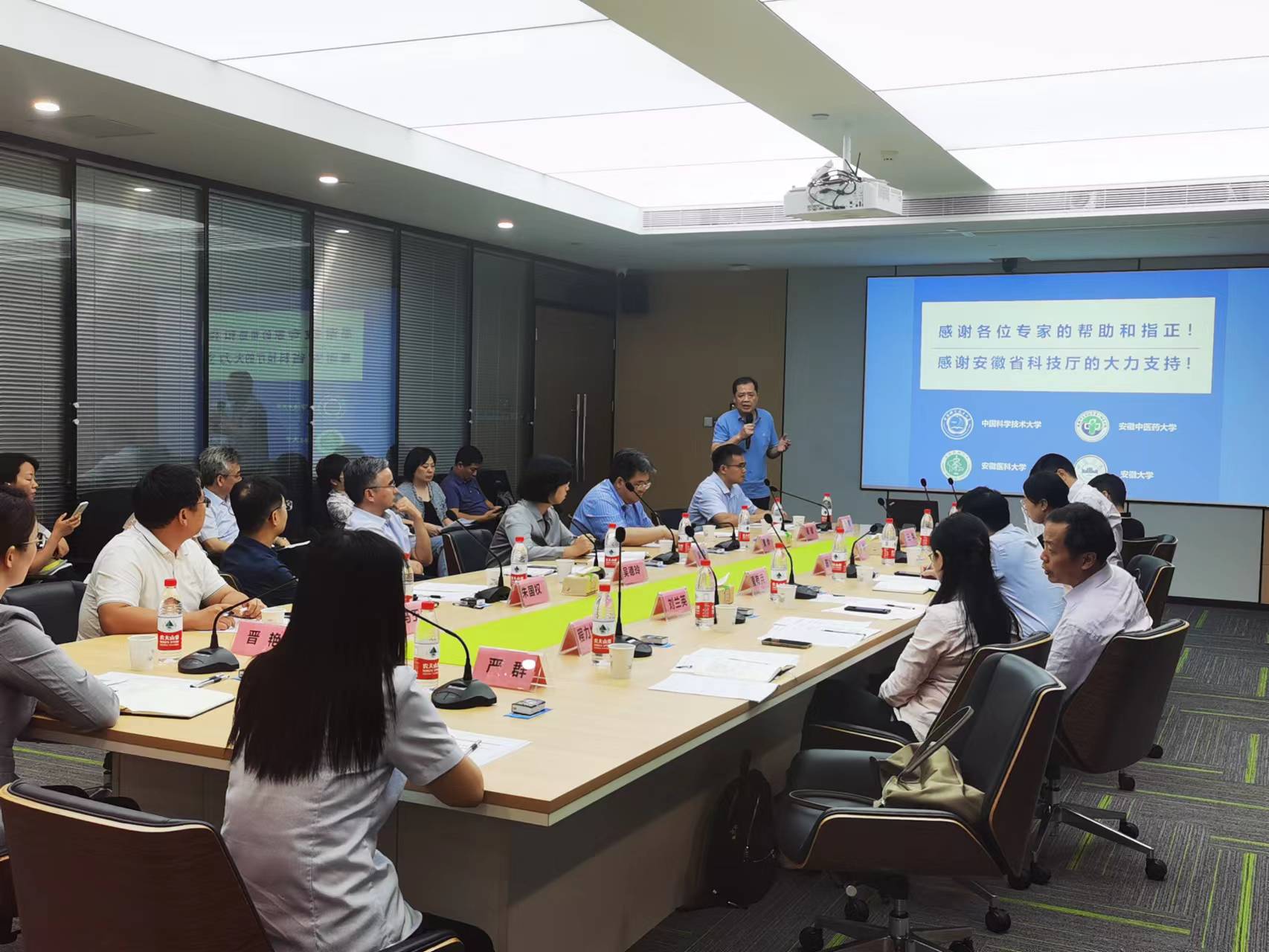 20230916启动会2.jpg