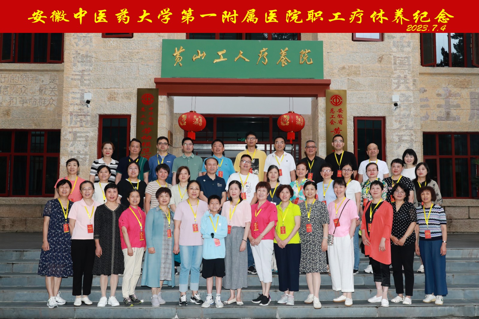 合照.jpg