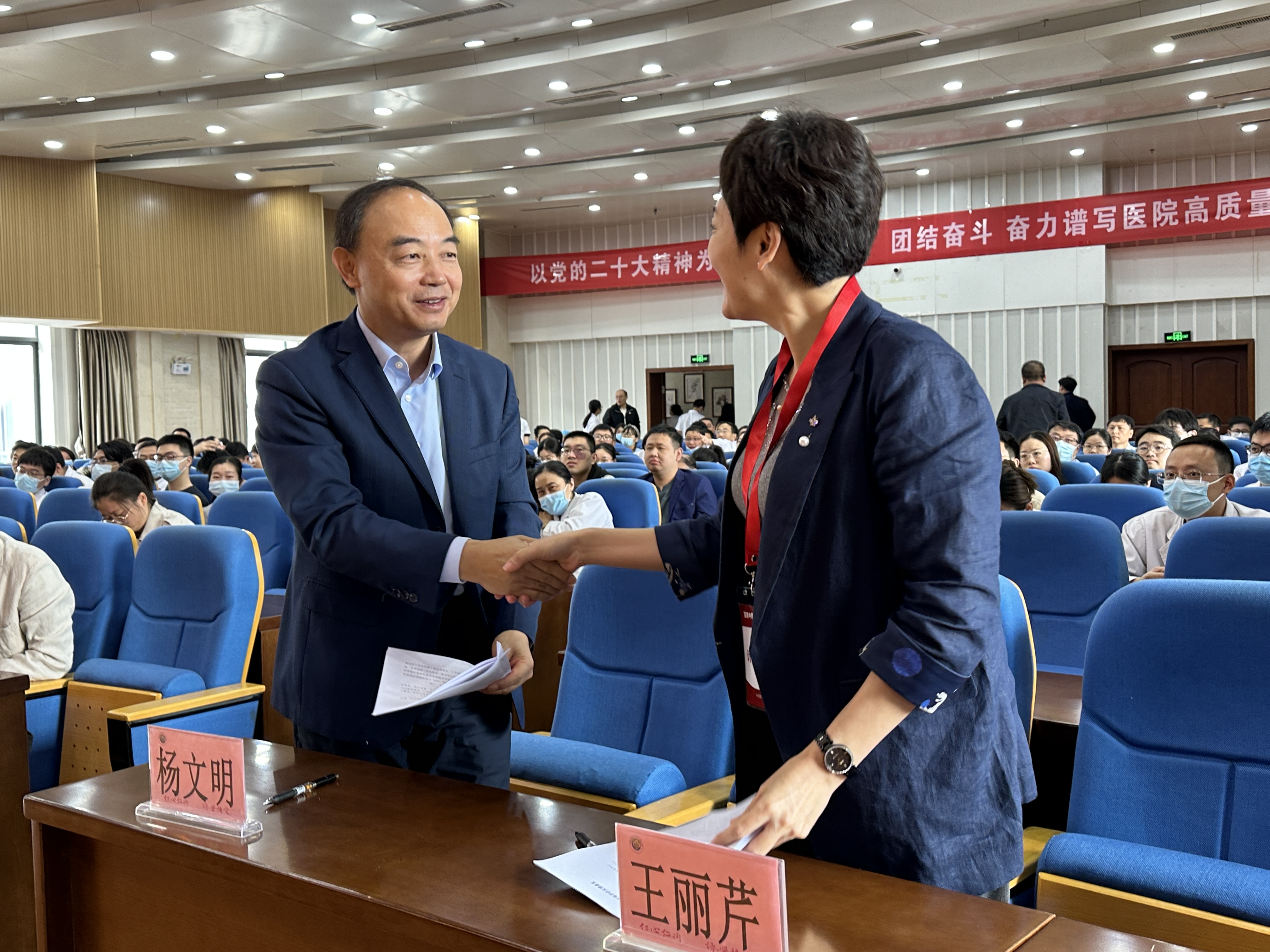 签订评估反馈协议.jpg