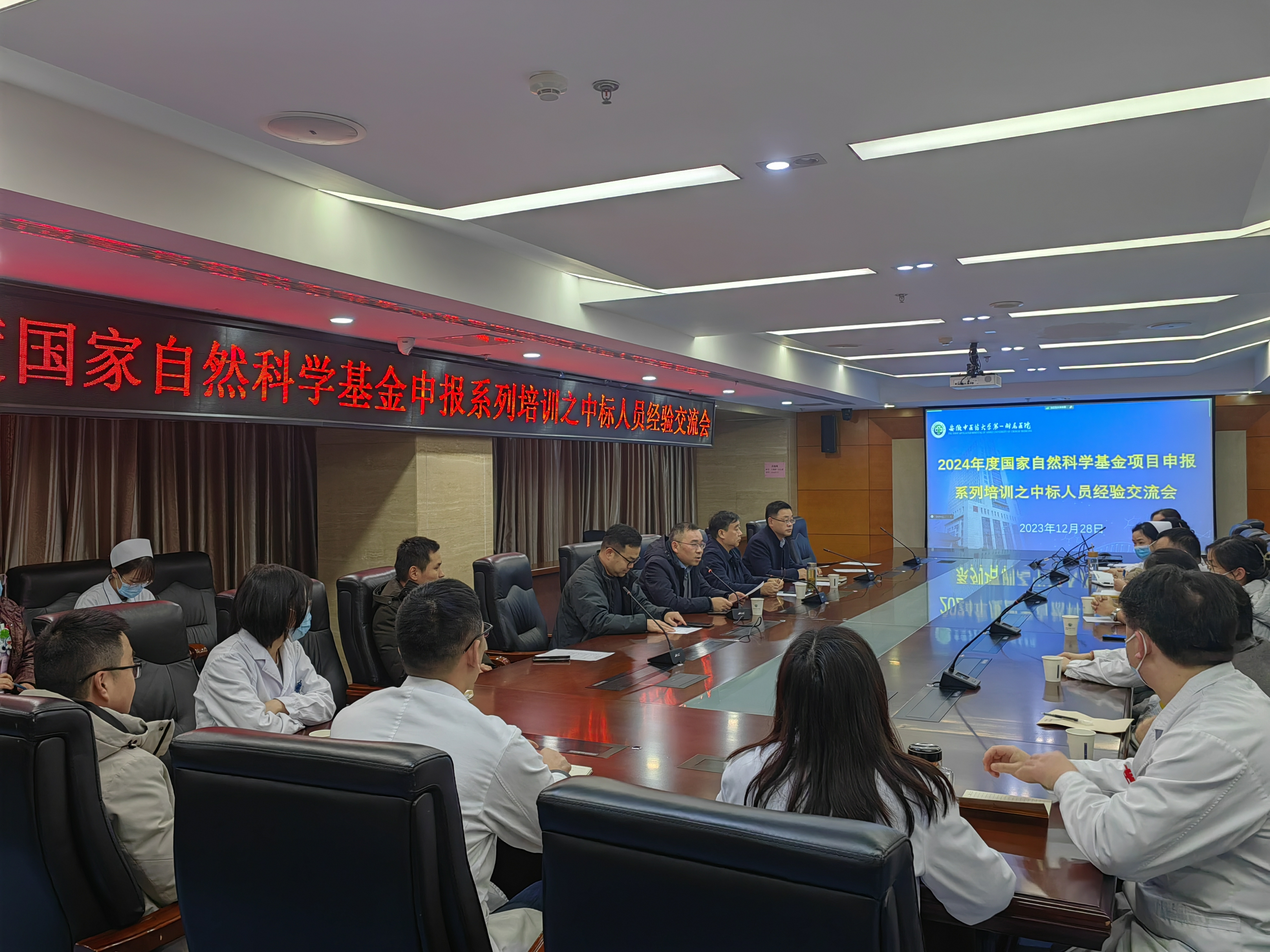 微信图片_20240104091144.jpg