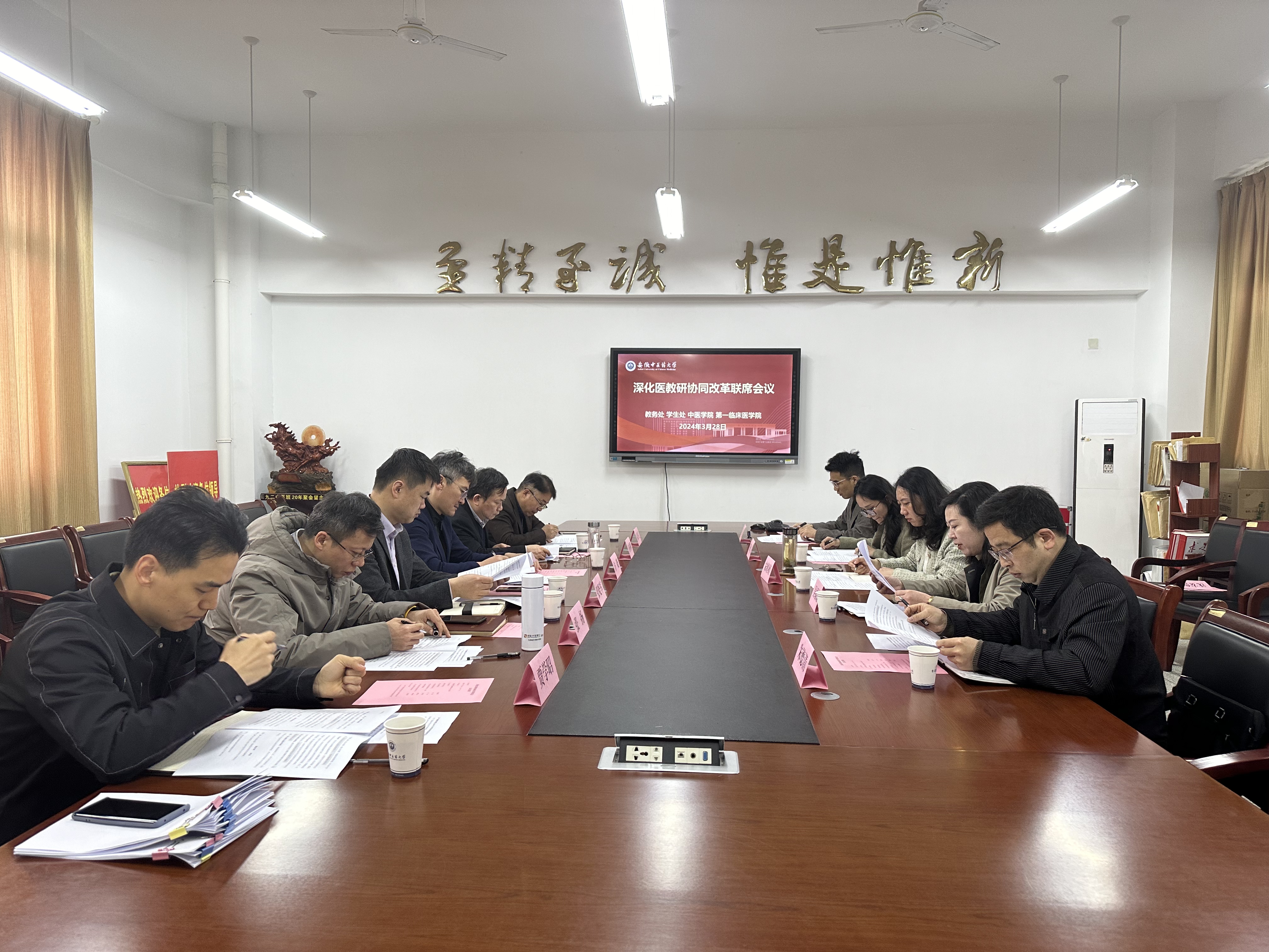 会议图片.JPG