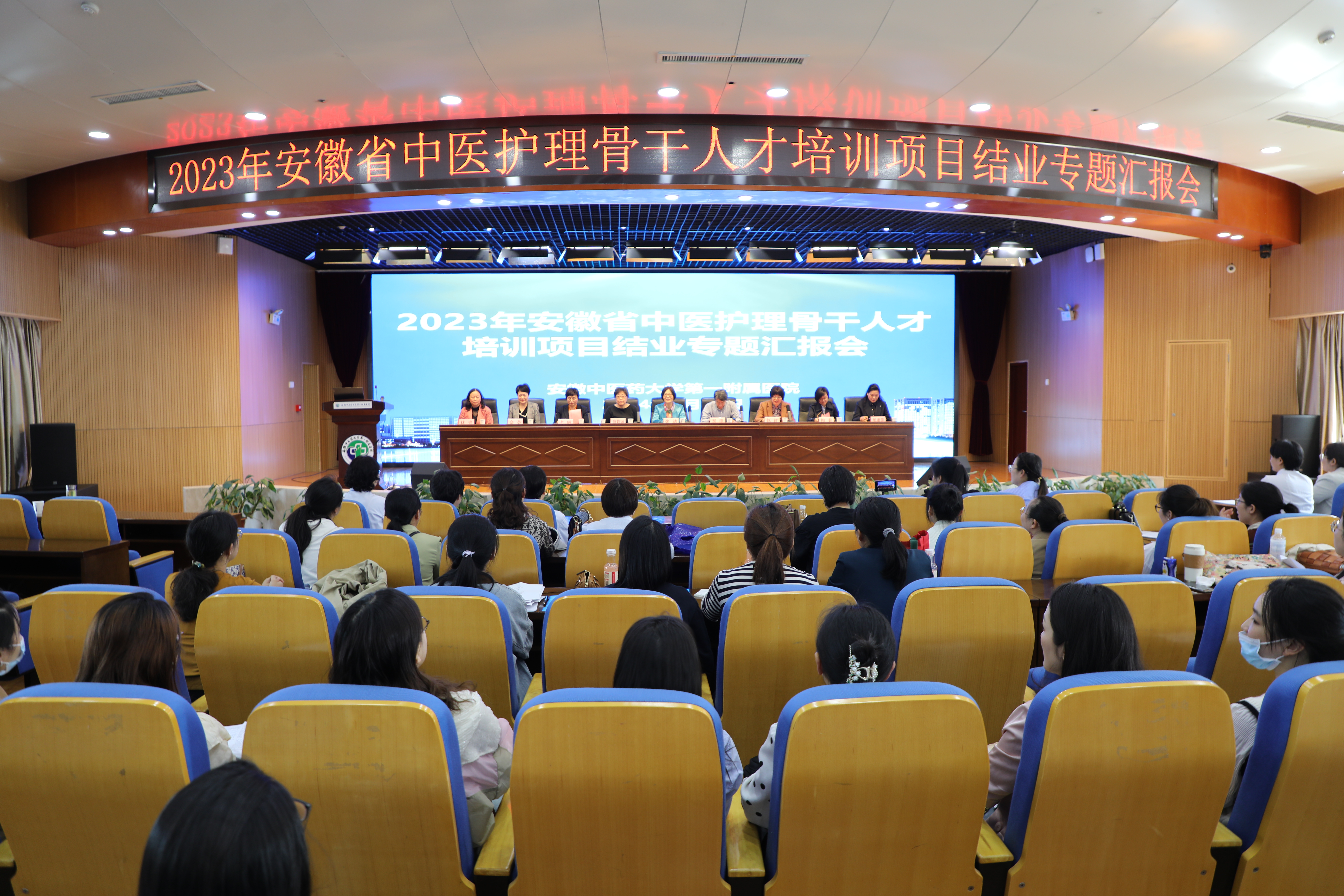 结业典礼.jpg