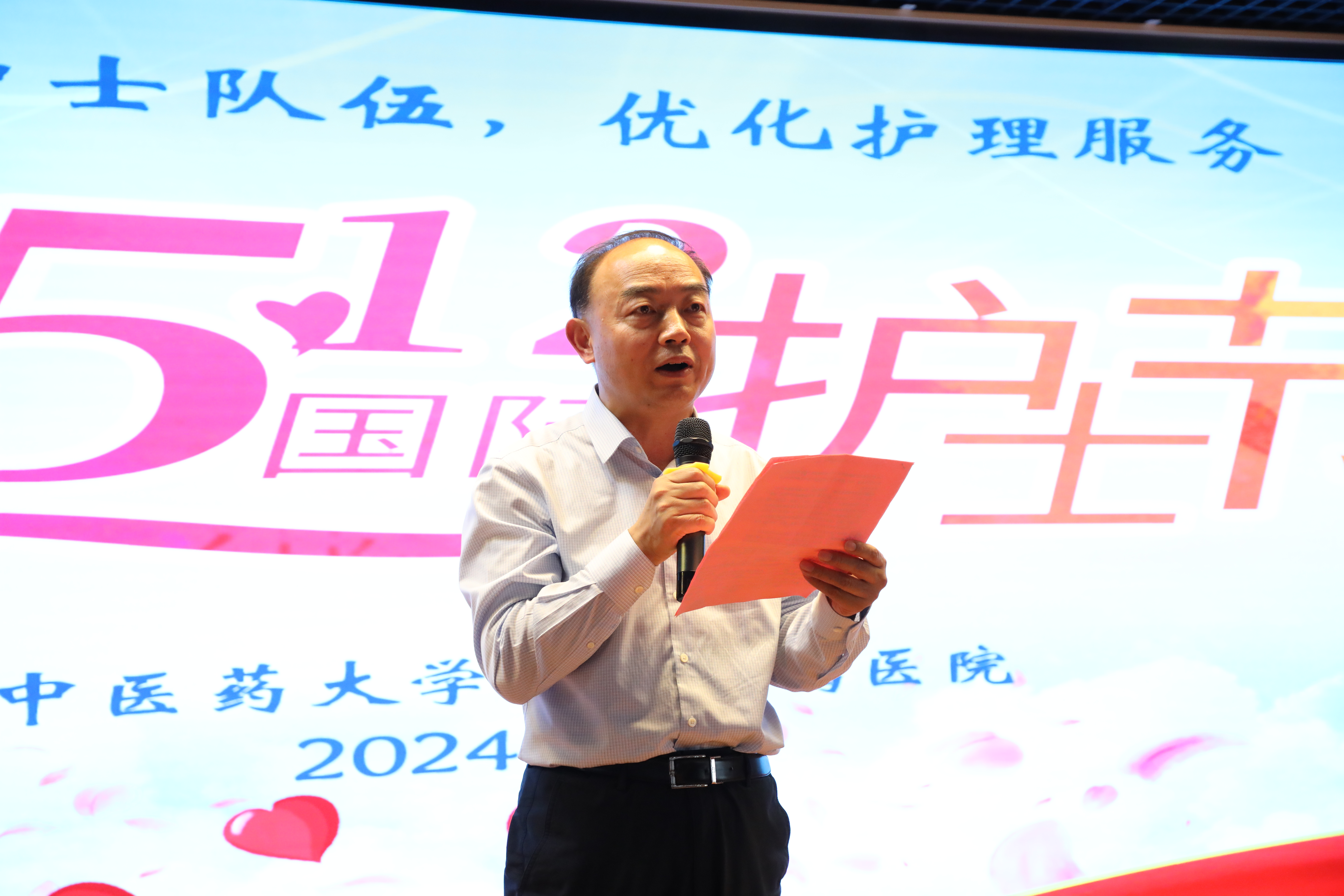 微信图片_20240510174503.jpg