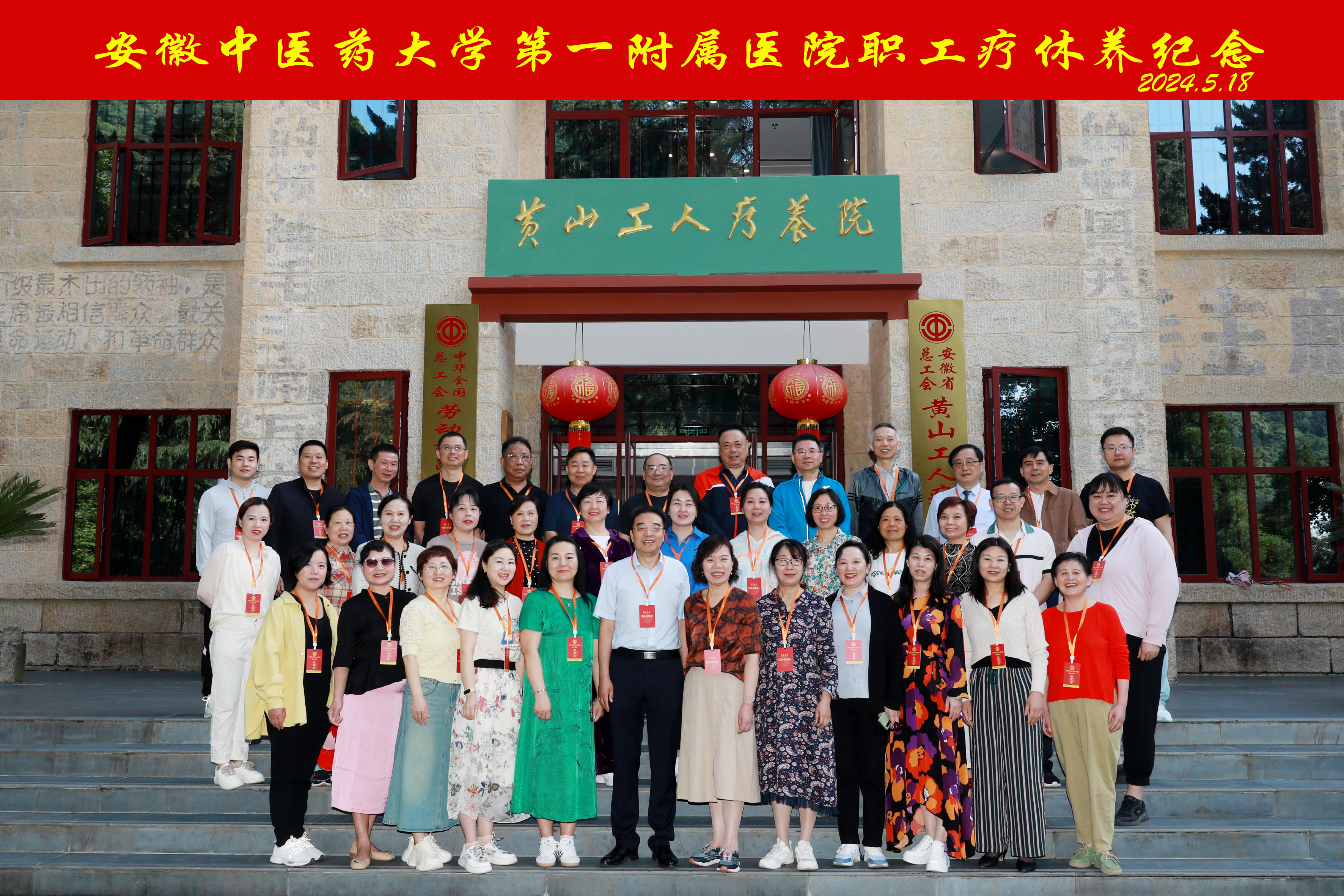 合照.jpg
