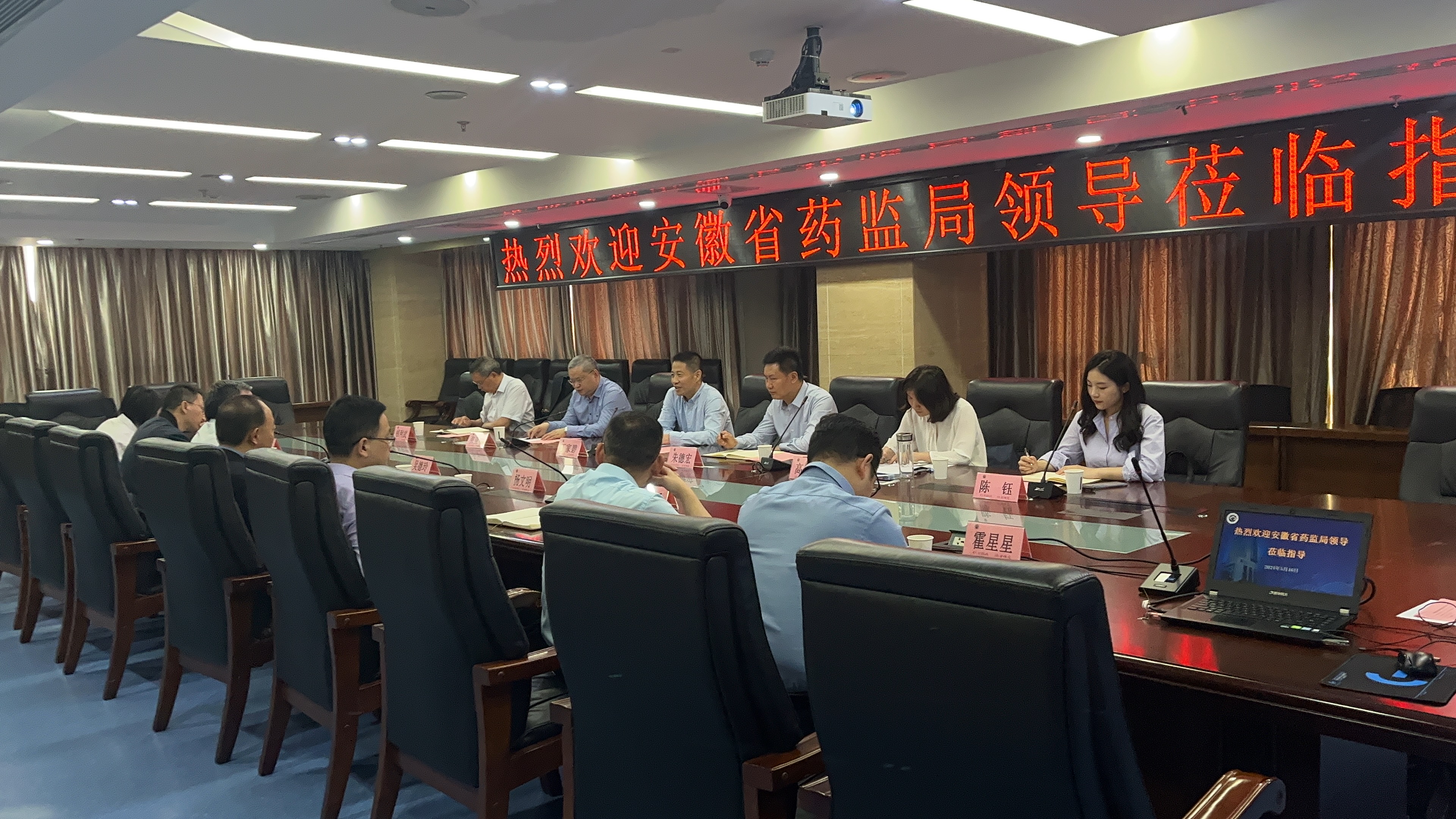 会议图片1.jpg