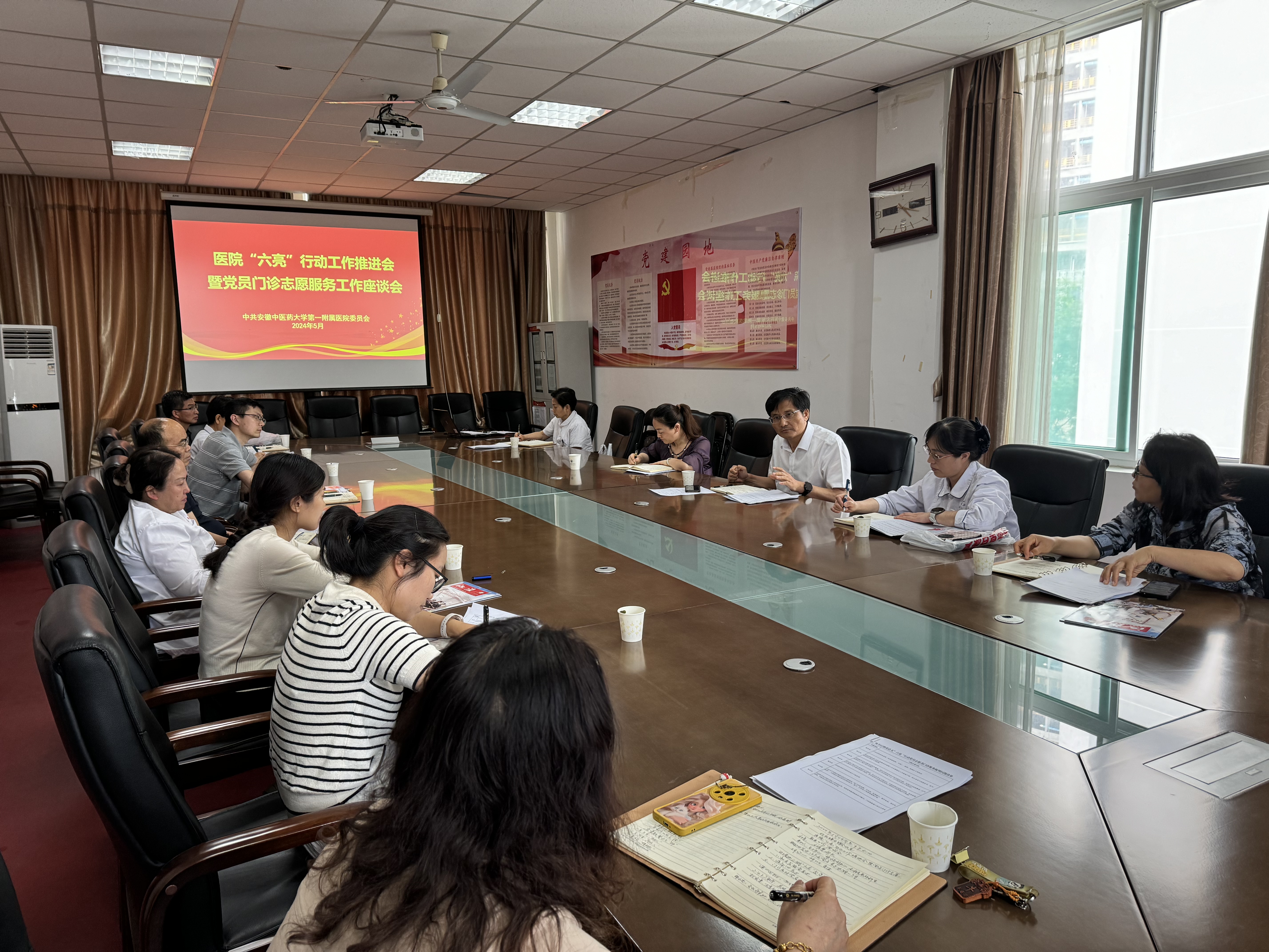 “六亮”行动座谈会照片.jpg