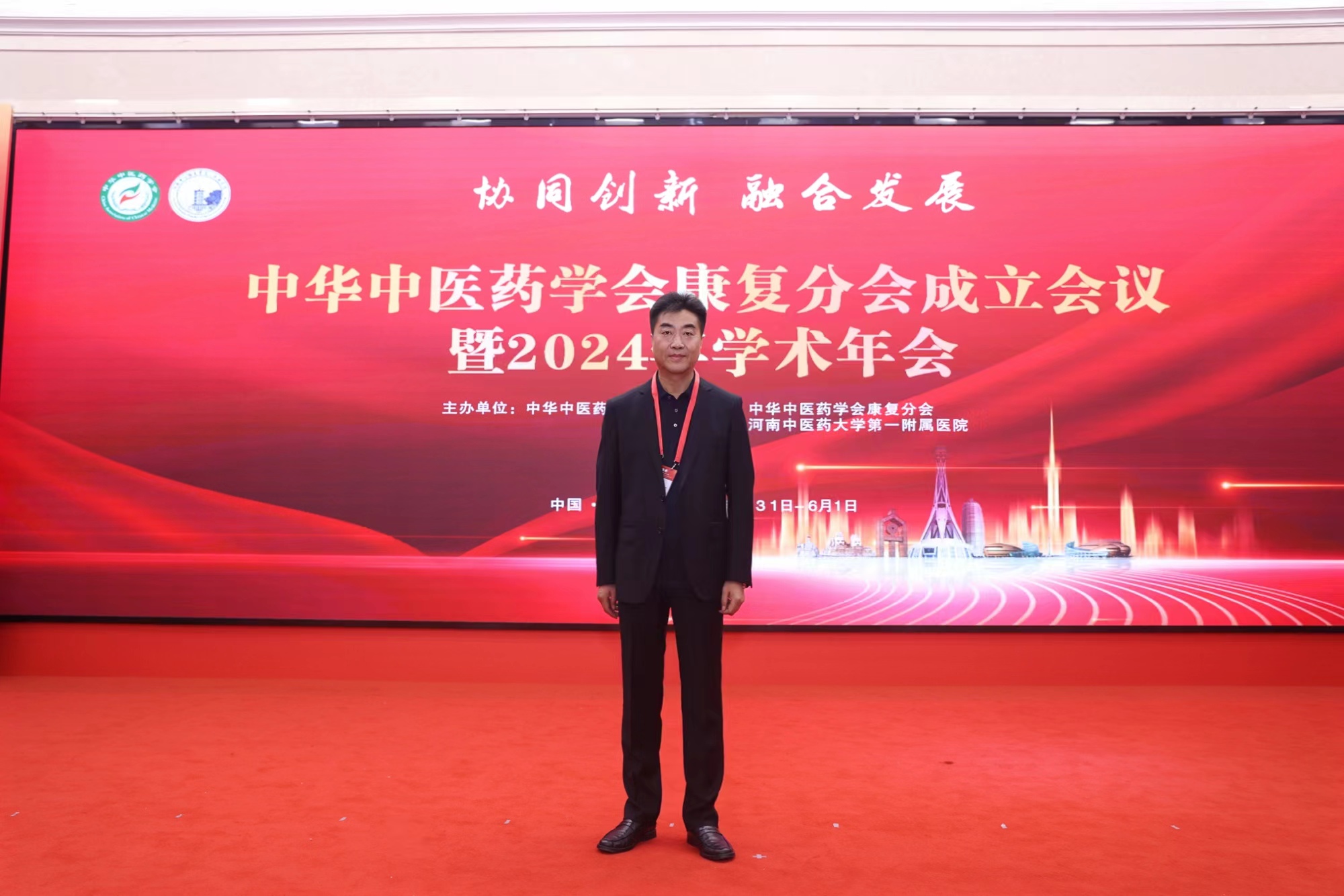 微信图片_20240604075455.jpg