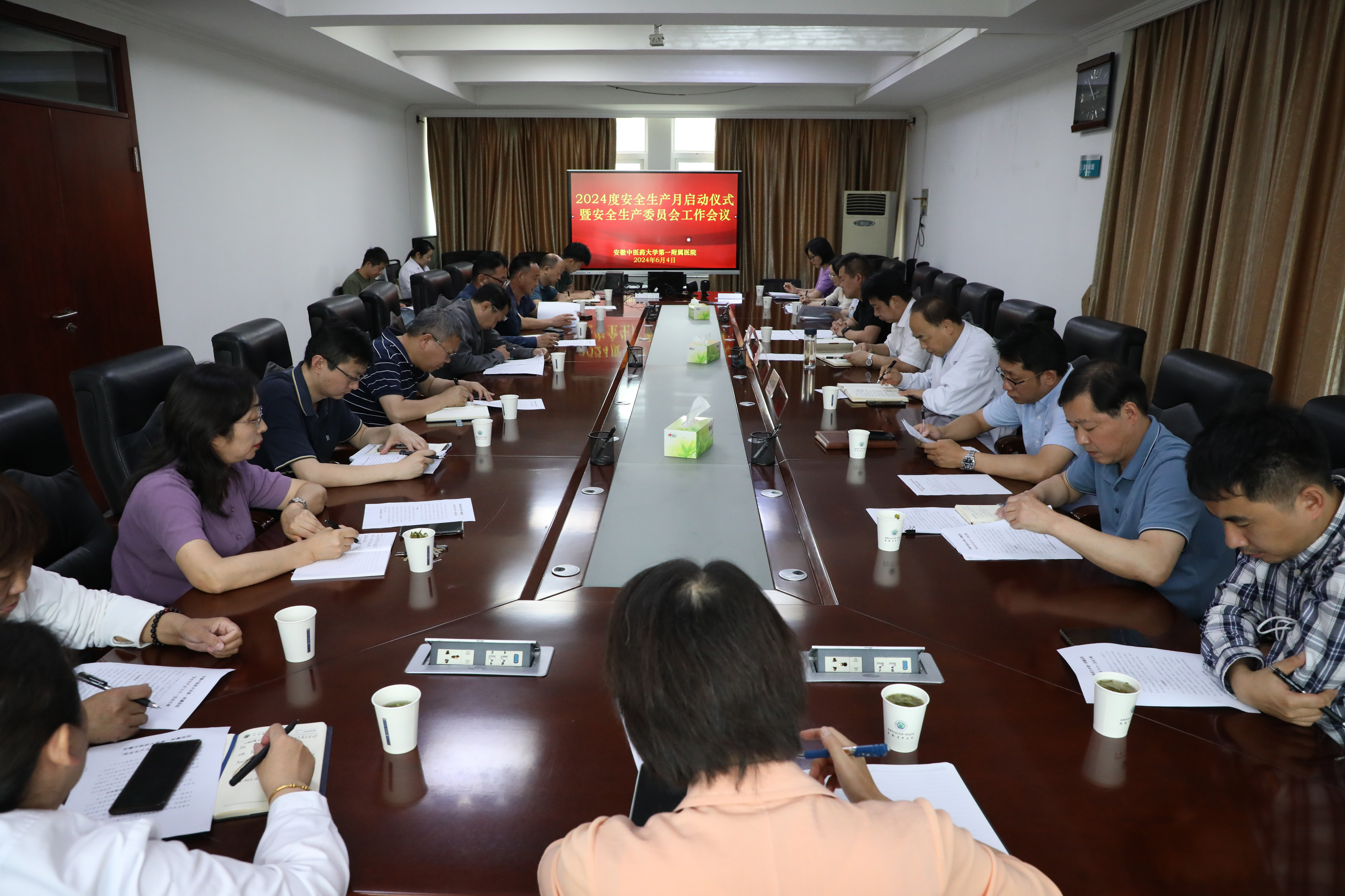6.4 安全生产会.jpg