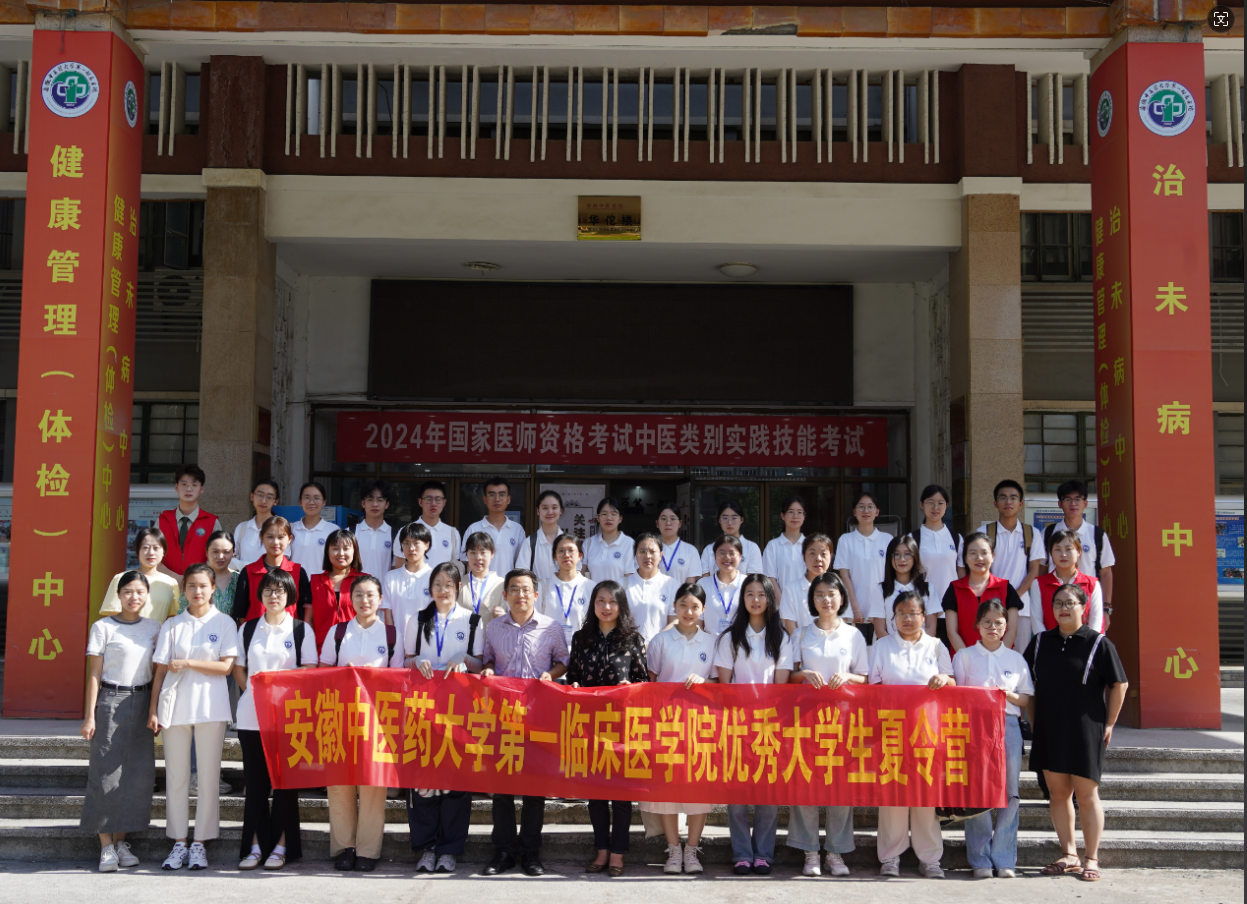 大合影.jpg