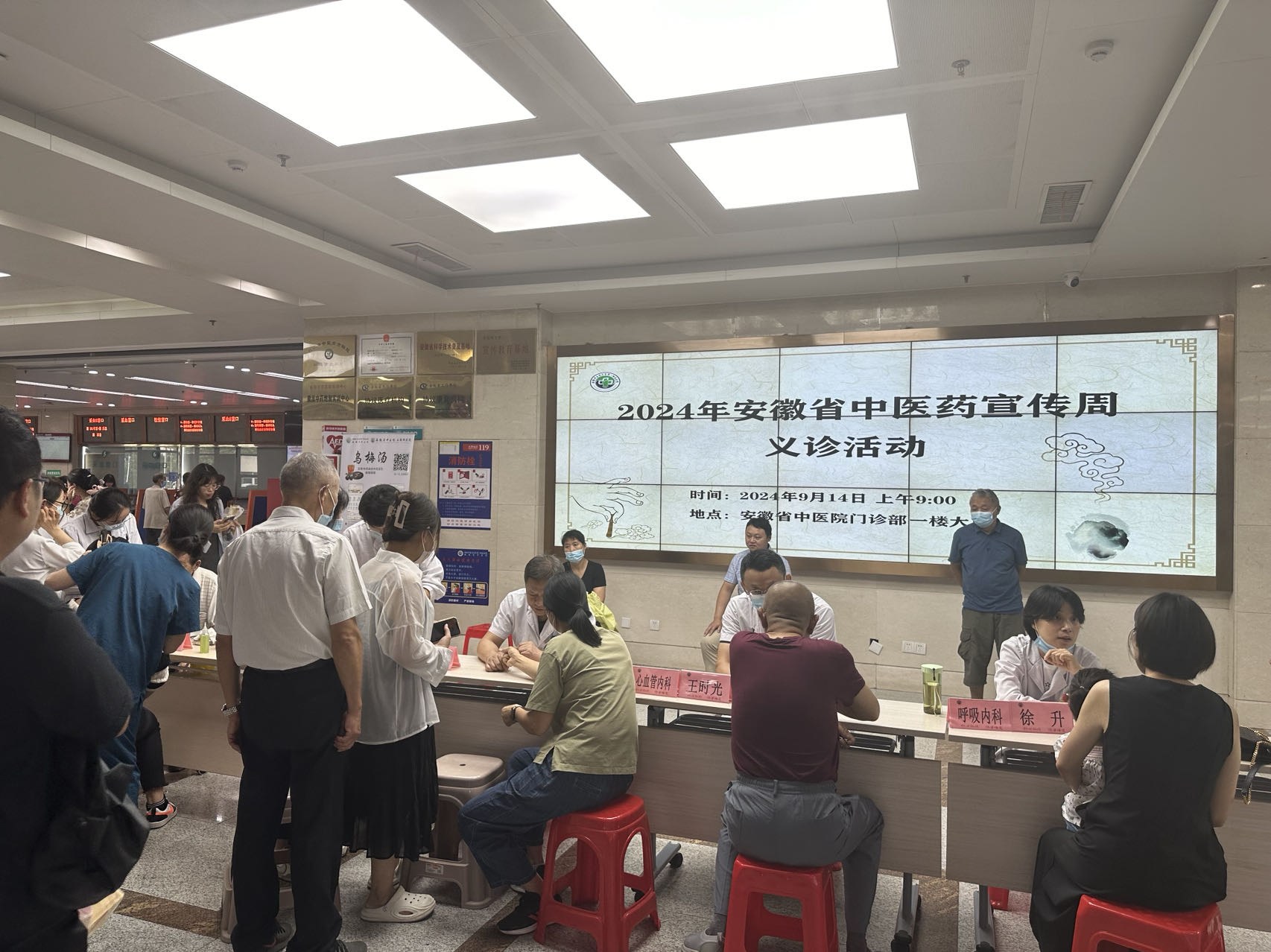 微信图片_20240918222644.jpg