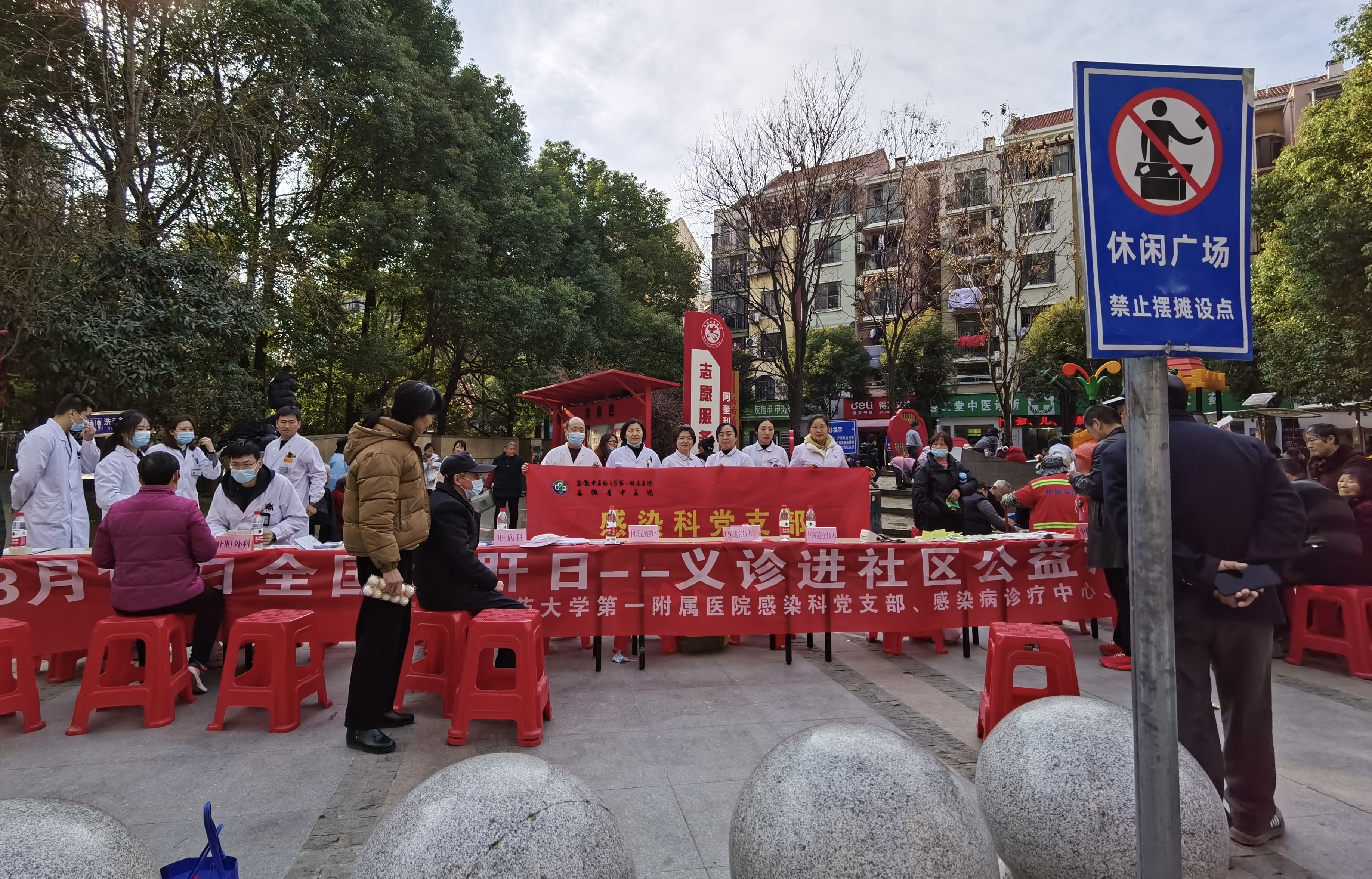 微信图片_20250319092426.jpg