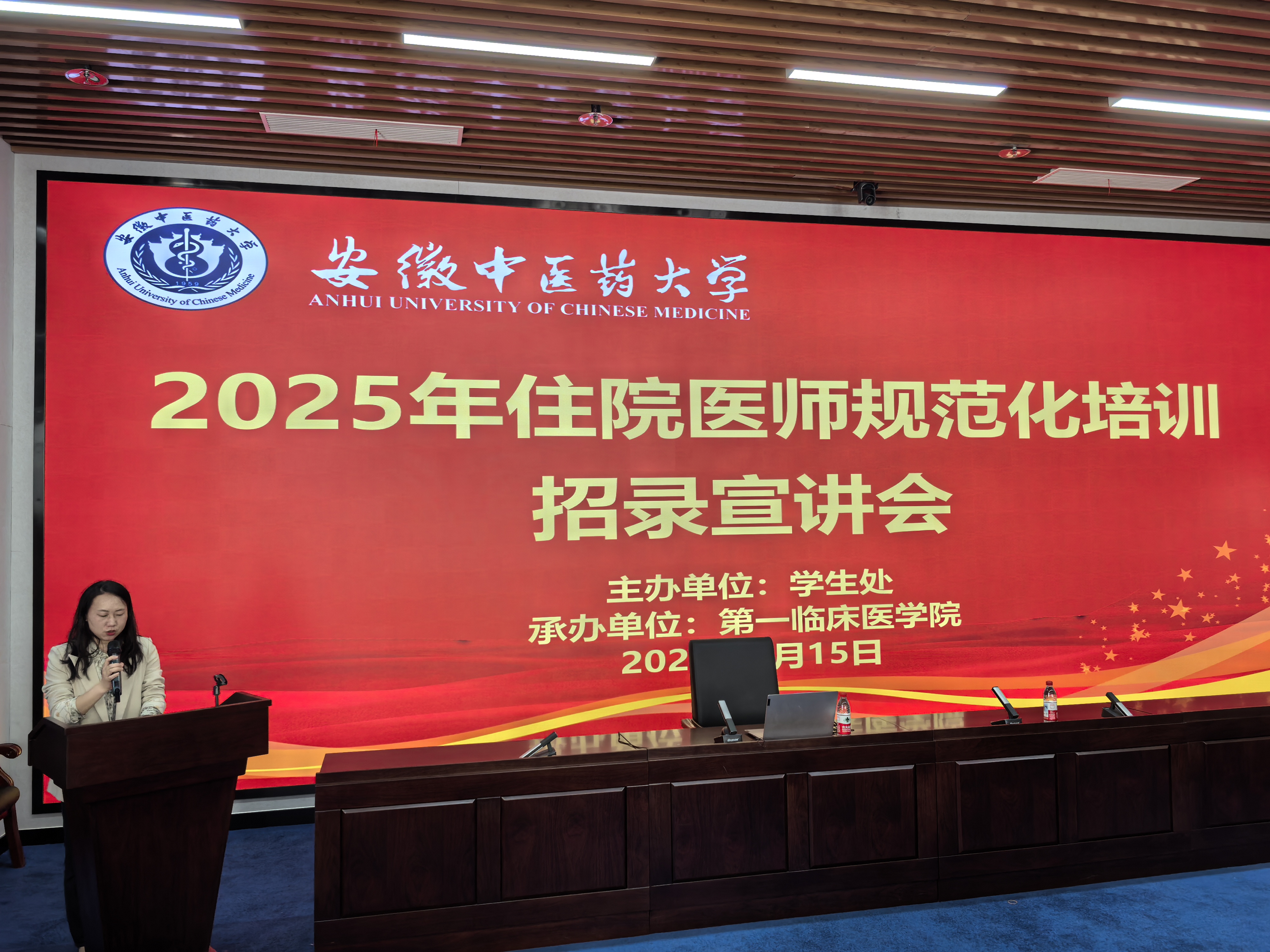 宋书记发言.jpg