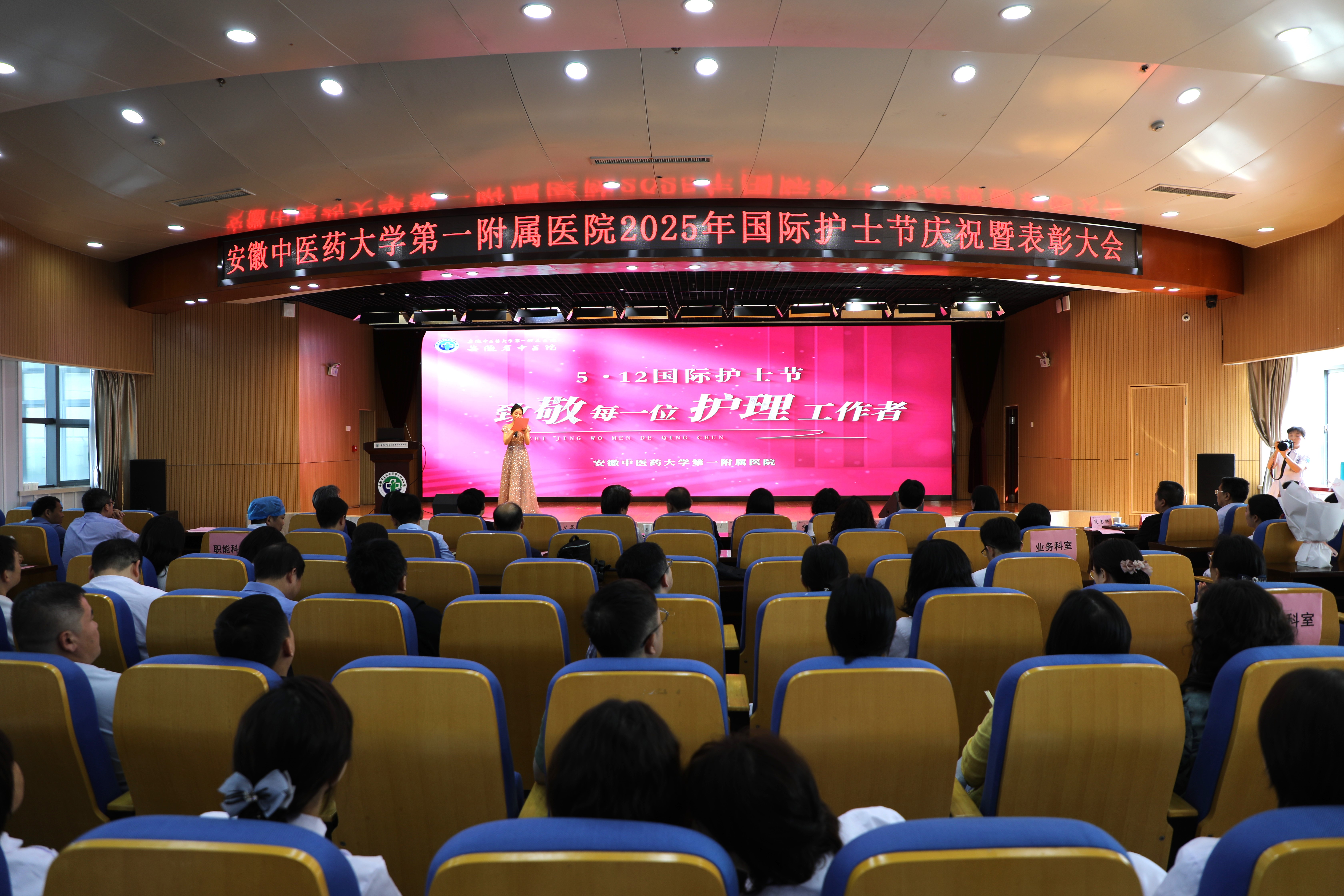 大会现场.JPG
