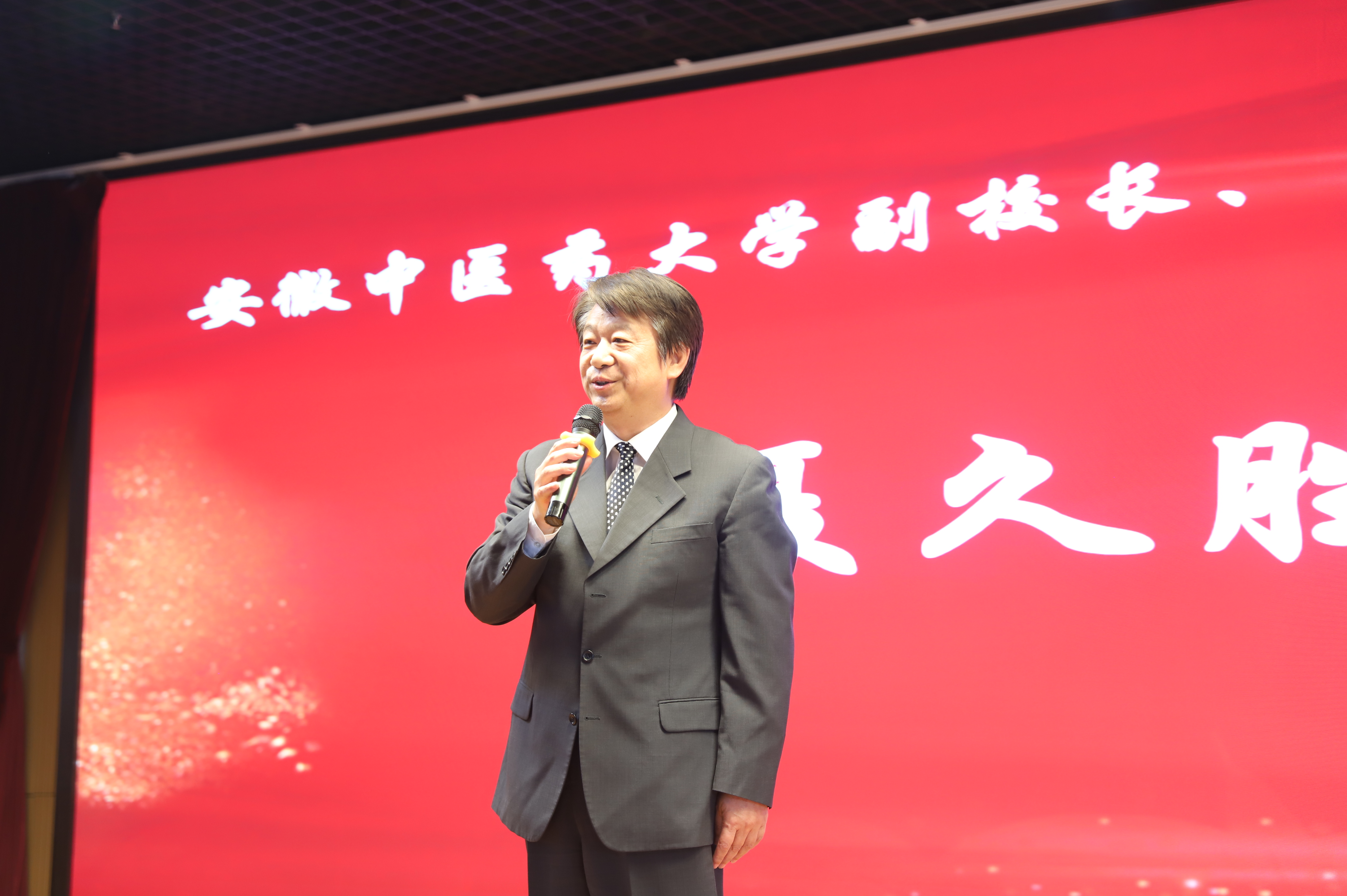 聂校长讲话.jpg