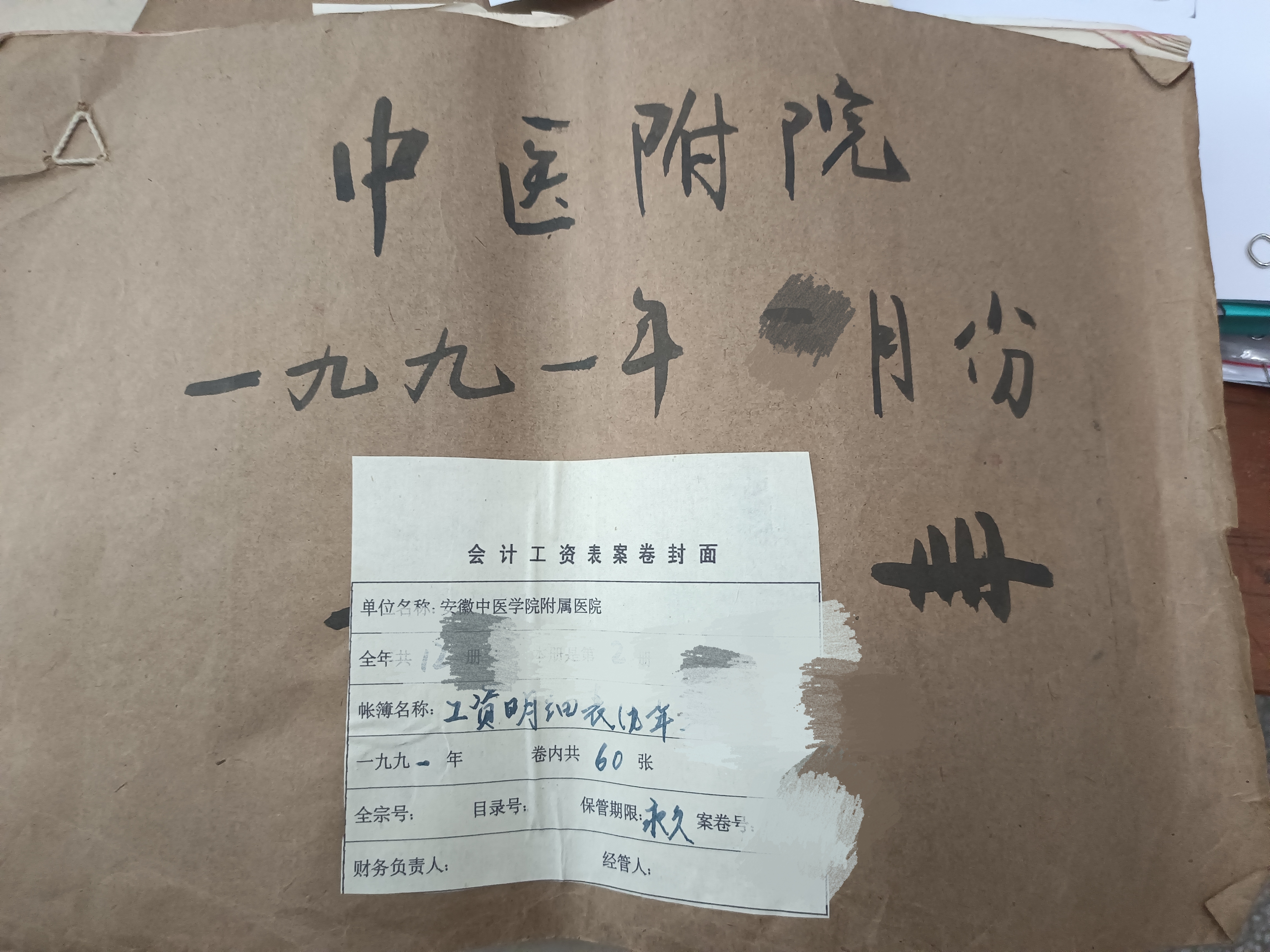 微信图片_20250612152437.jpg