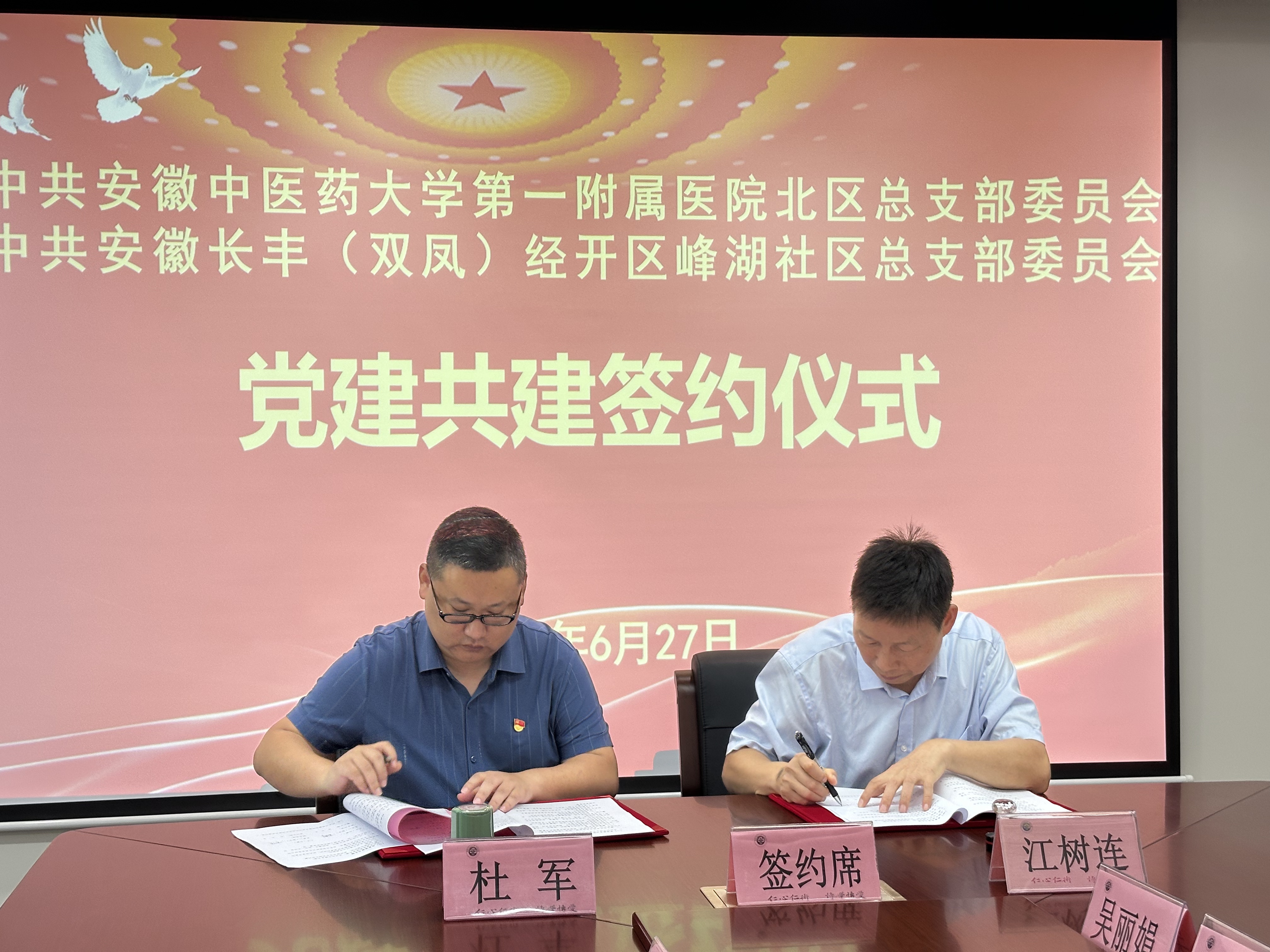 微信图片_20250627165404.jpg